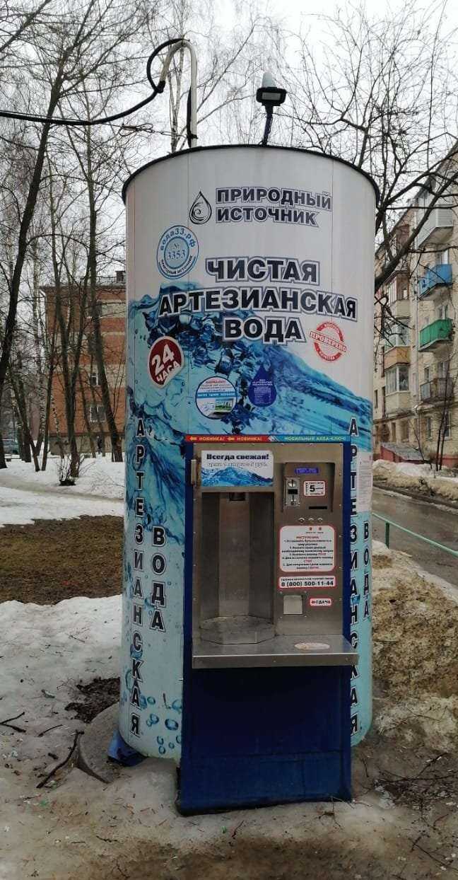 Отзывы на компанию Природный источник в Владимире c фото