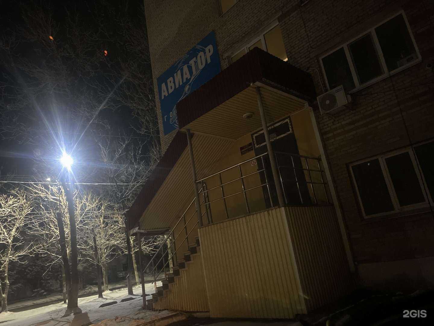 Отзывы на компанию Amore в Арсеньеве c фото - фотография 2 из 2