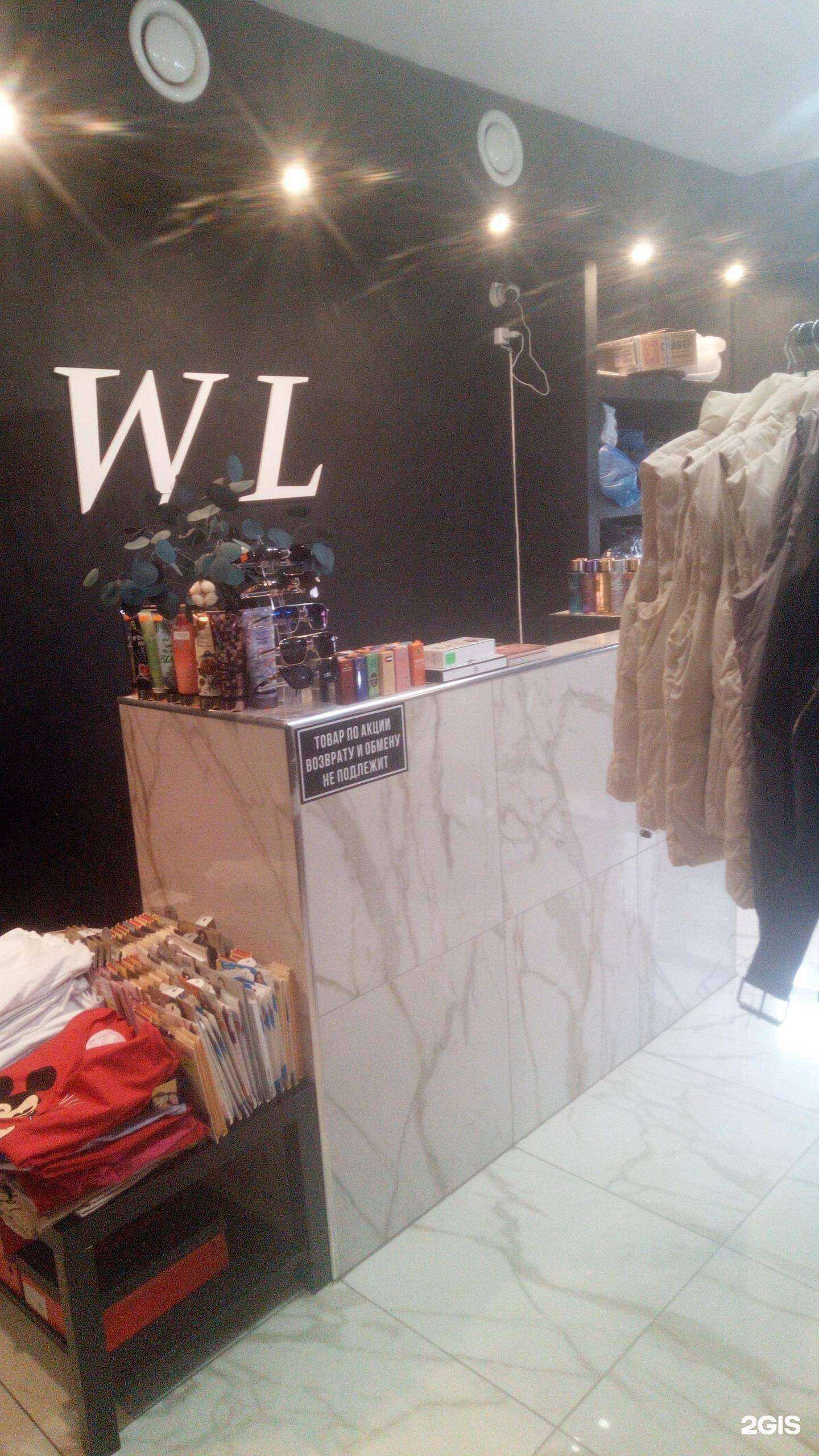 Отзывы на компанию Wonderful Life в г. Владимир c фото