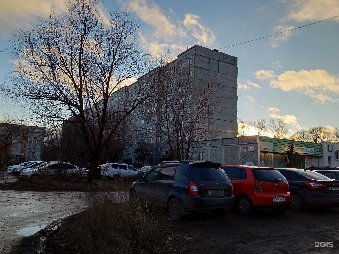 Отзывы на компанию Госаптека в Омске c фото - фотография 2 из 2