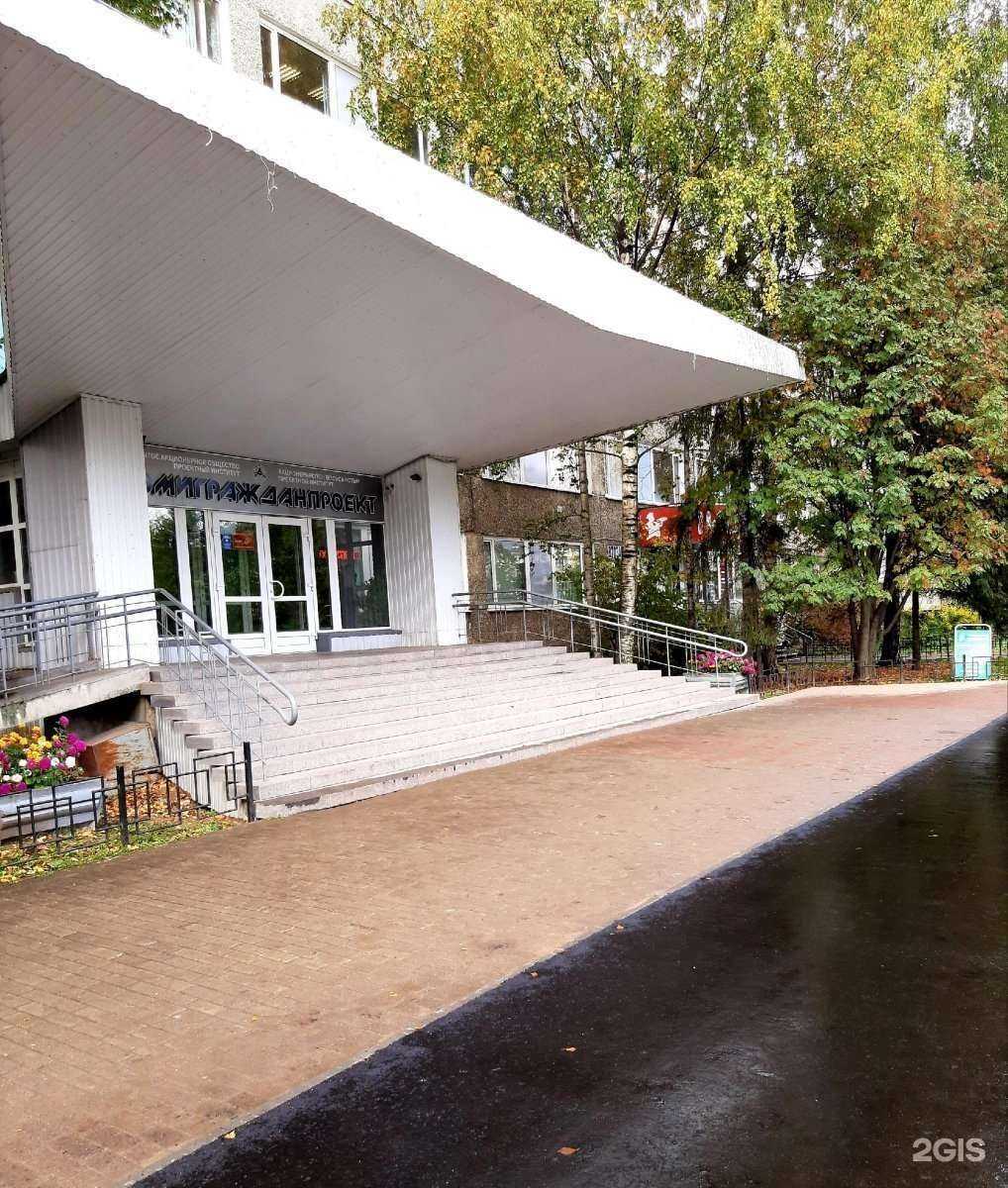 Отзывы на компанию Комигражданпроект в Сыктывкаре c фото