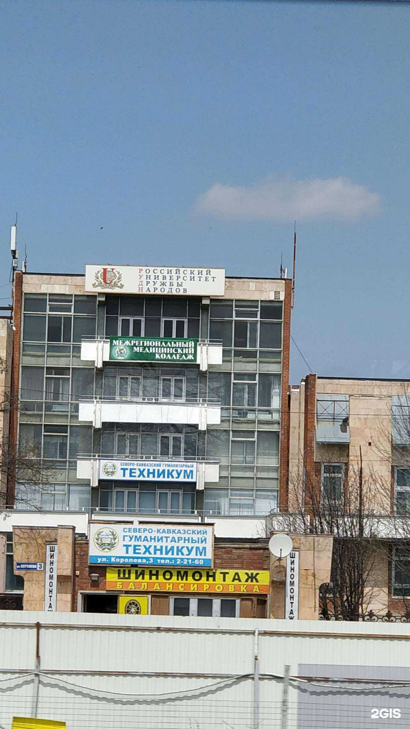 Отзывы на компанию Продпромстрой в Ессентуках c фото