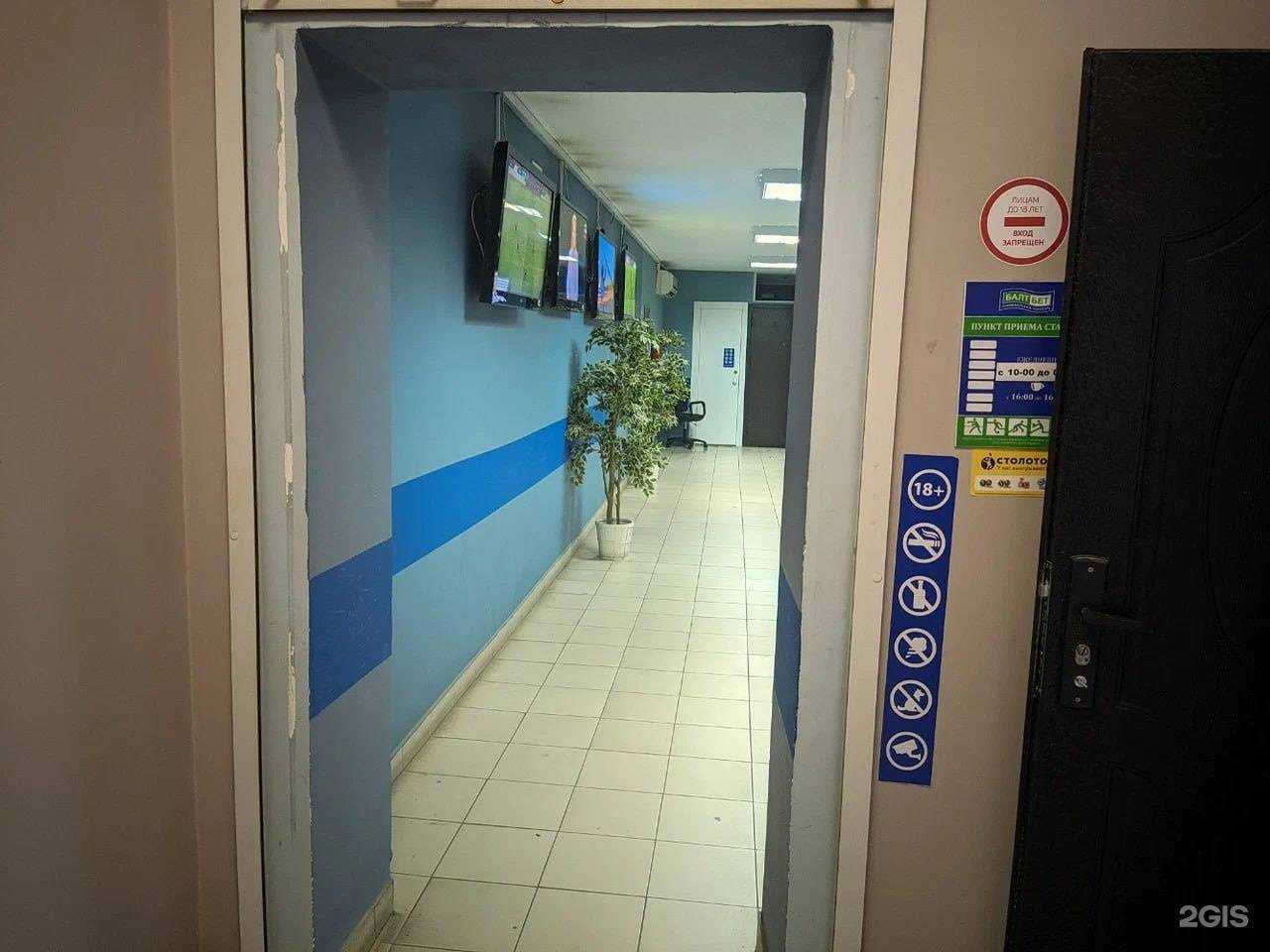 Отзывы на компанию БалтБет в г. Самара c фото