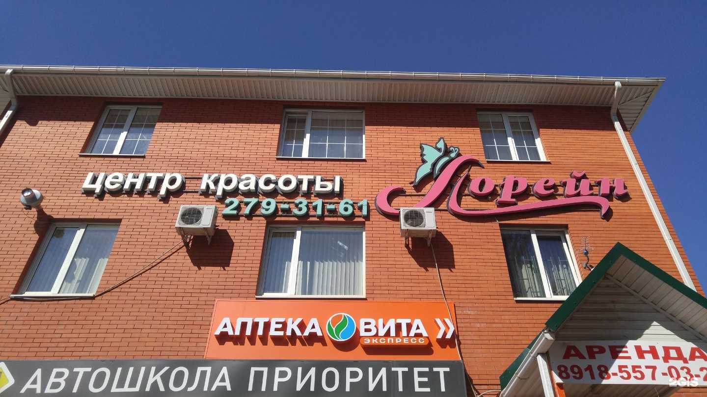 Отзывы на компанию Приоритет в Ростове-на-Дону c фото - фотография 2 из 2