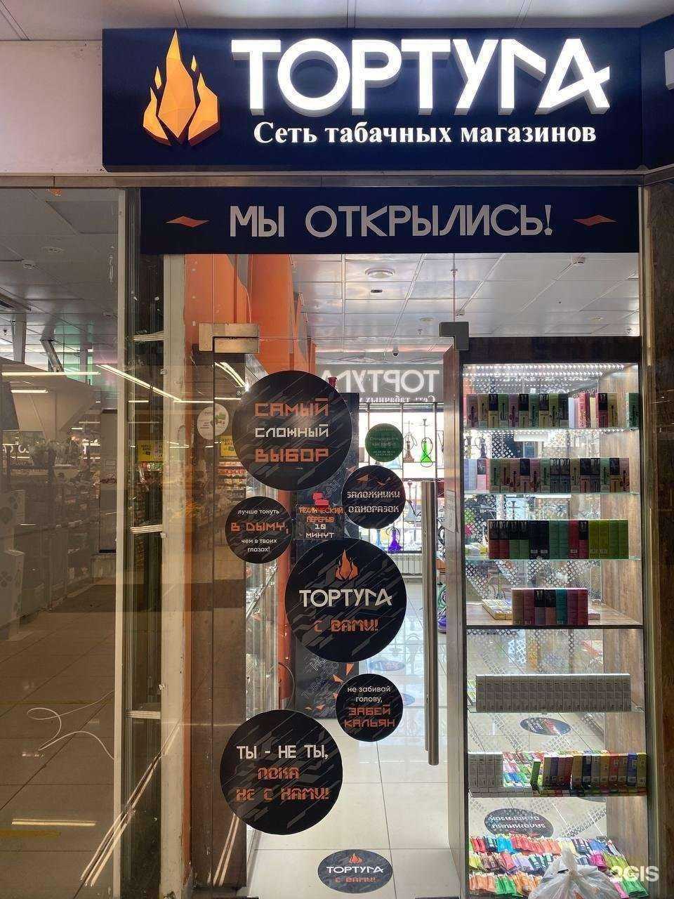 Отзывы на компанию Тортуга в Самаре c фото