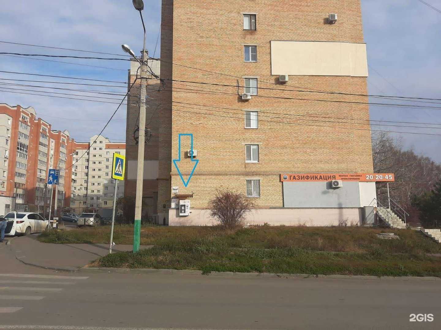 Отзывы на компанию Аквушка в Пензе c фото