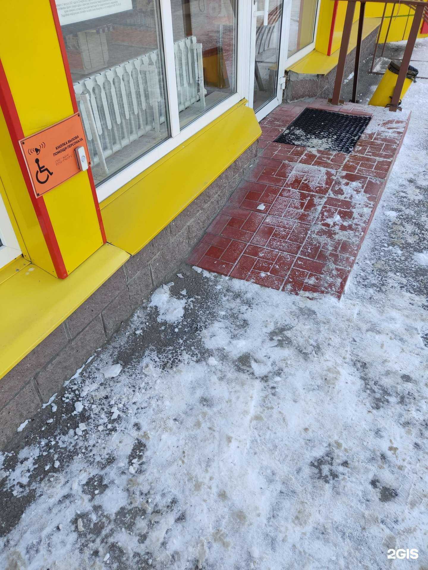 Отзывы на компанию Вита центральная в Уфе c фото