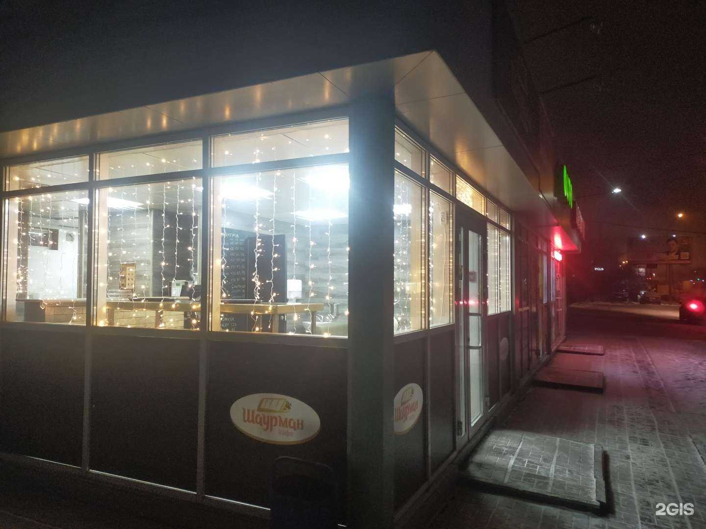 Отзывы на компанию PinkFlo в Новосибирске c фото - фотография 2 из 2