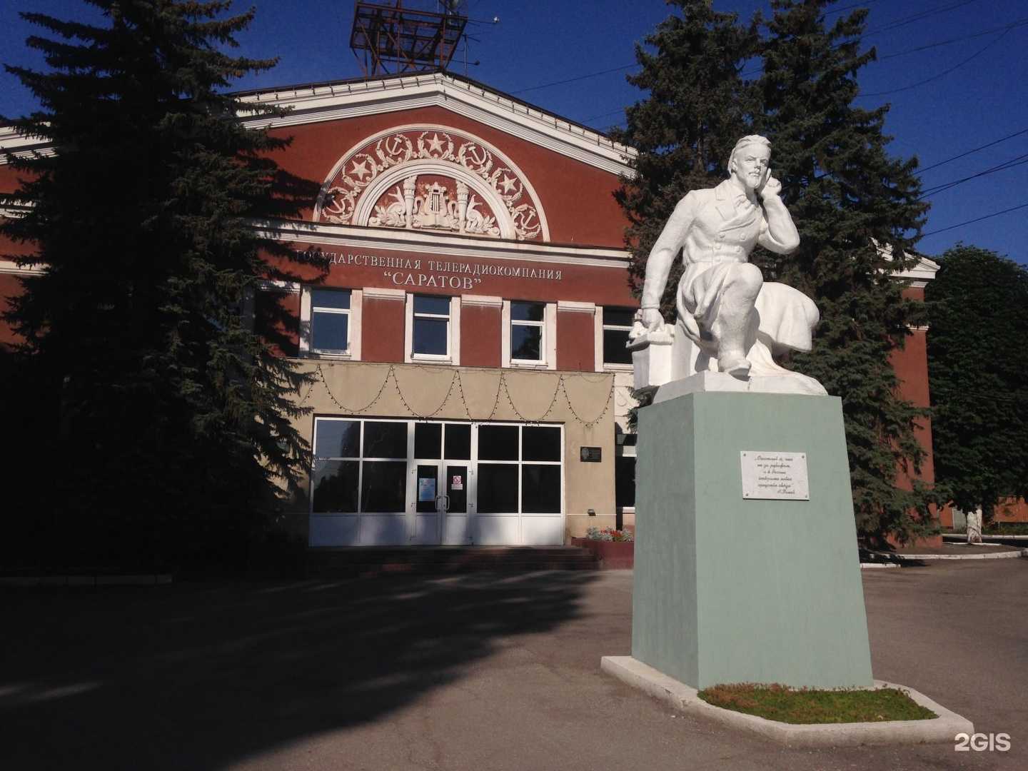 Отзывы на компанию АВВА Медиа в Саратове c фото - фотография 2 из 2