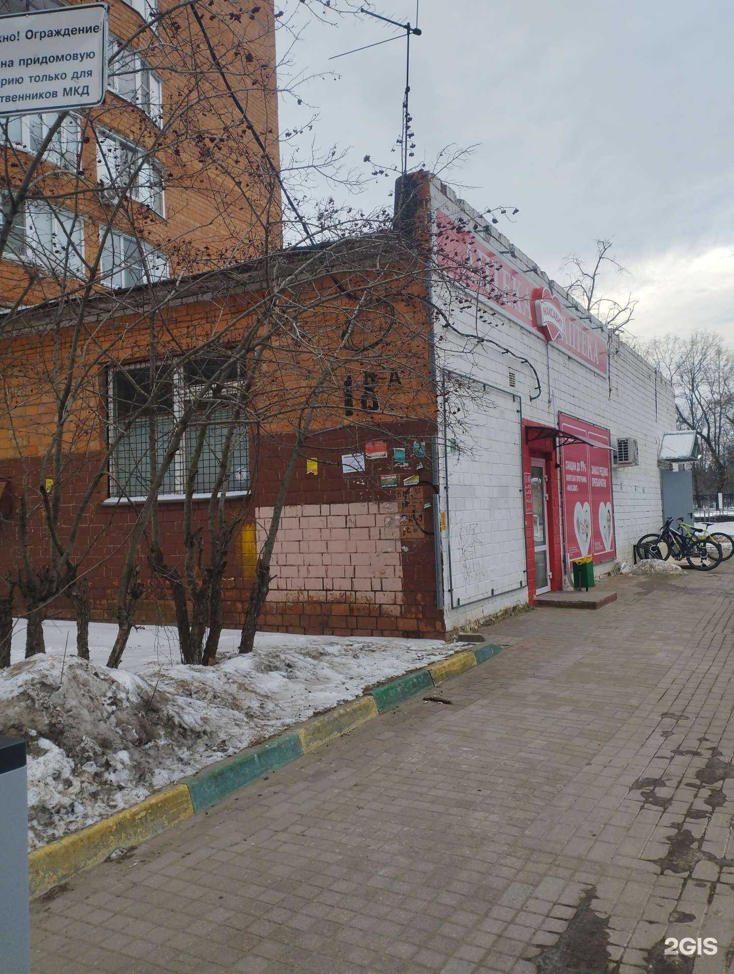 Отзывы на компанию Мастерская по ремонту обуви и чемоданов в Нижнем Новгороде c фото - фотография 2 из 2