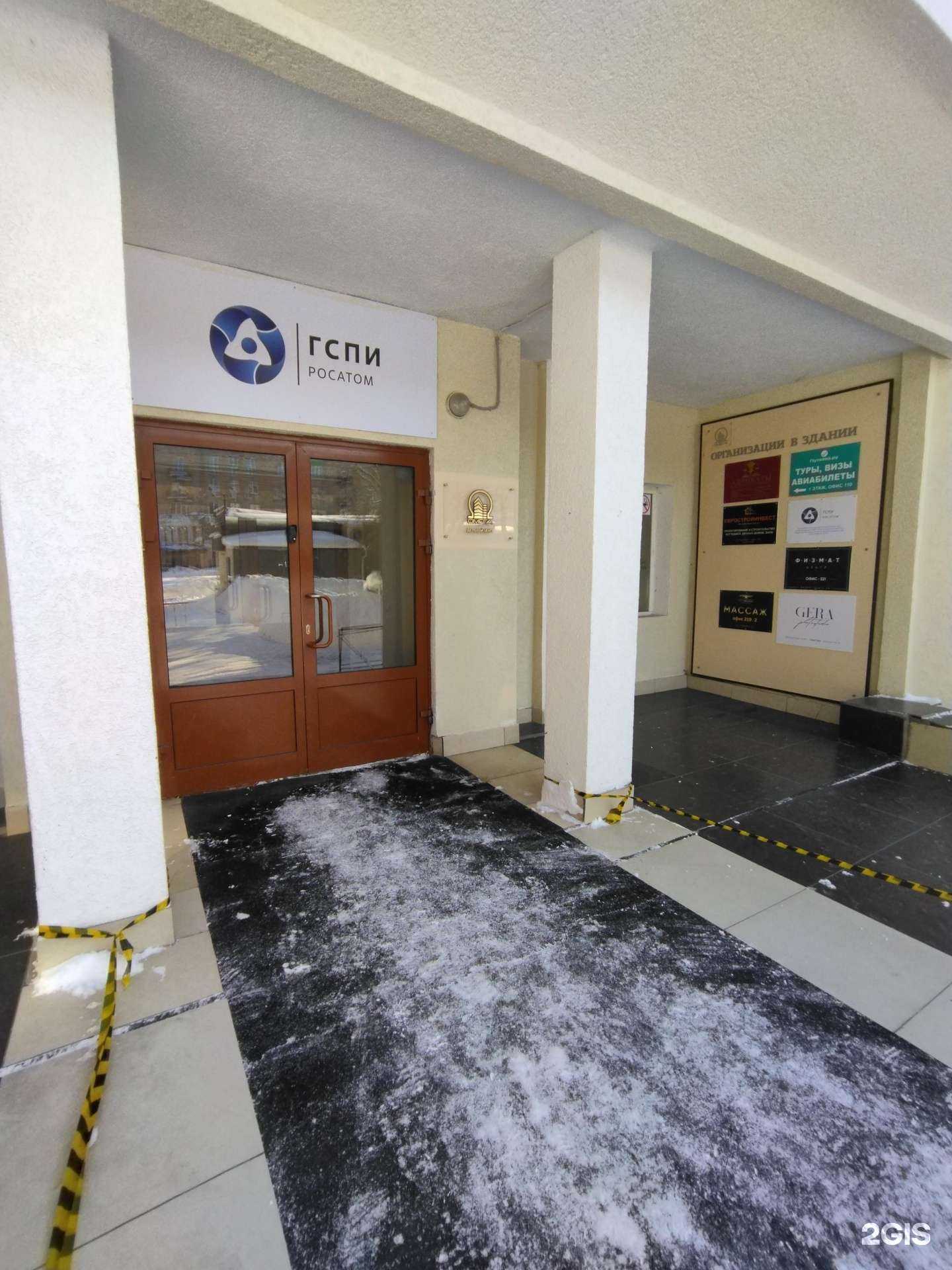 Отзывы на компанию Сибирьгидротехпроект в Томске c фото