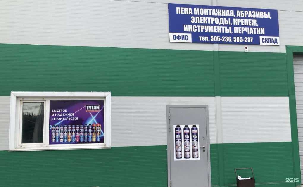 Отзывы на компанию Титан в г. Барнаул c фото