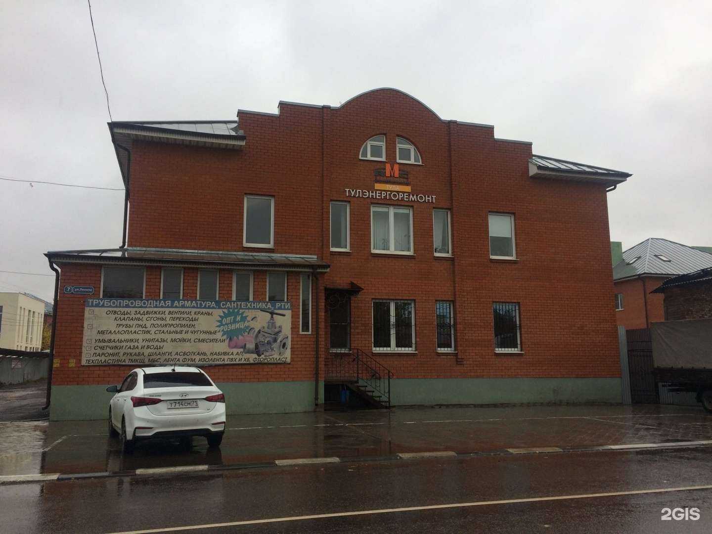 Отзывы на компанию Грили&барбекю в Туле c фото - фотография 2 из 2