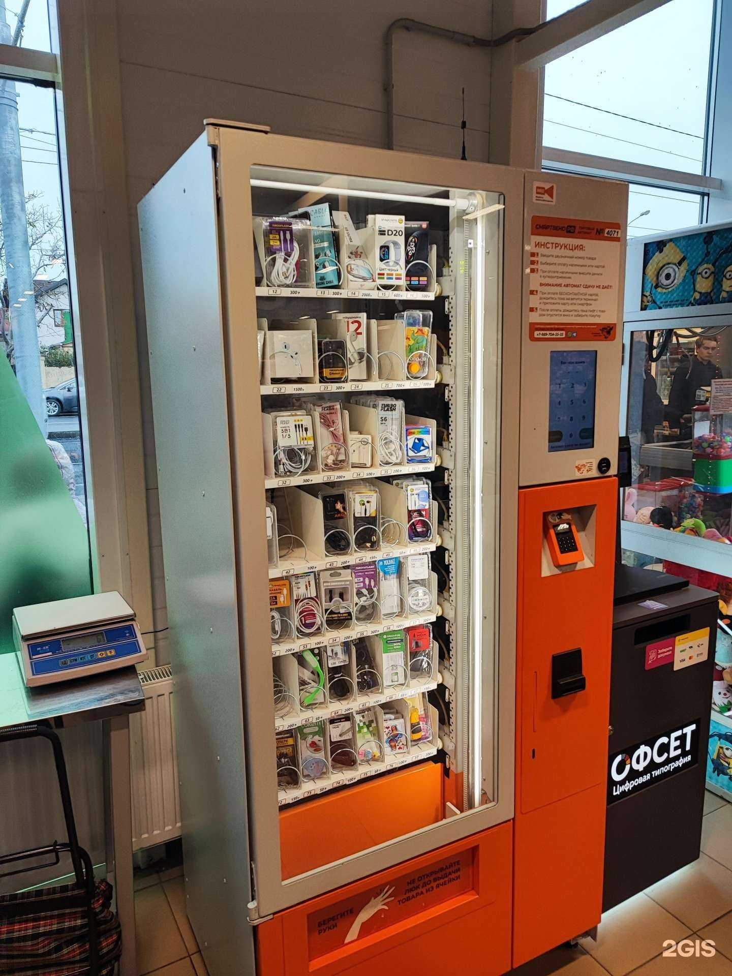 Отзывы на компанию Смартвенд в Краснодаре c фото