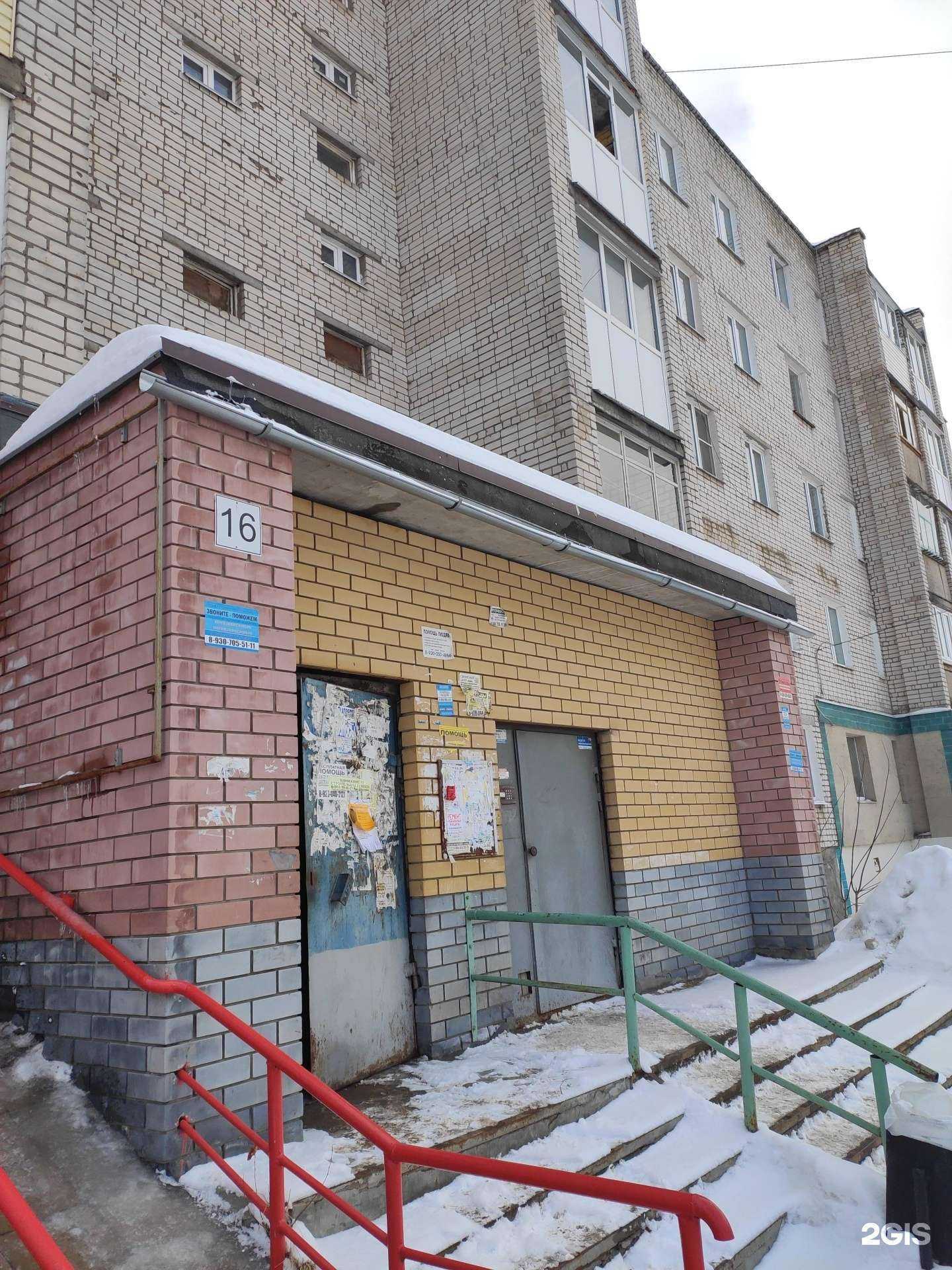 Отзывы на компанию Цитофарм в Боре c фото - фотография 2 из 2