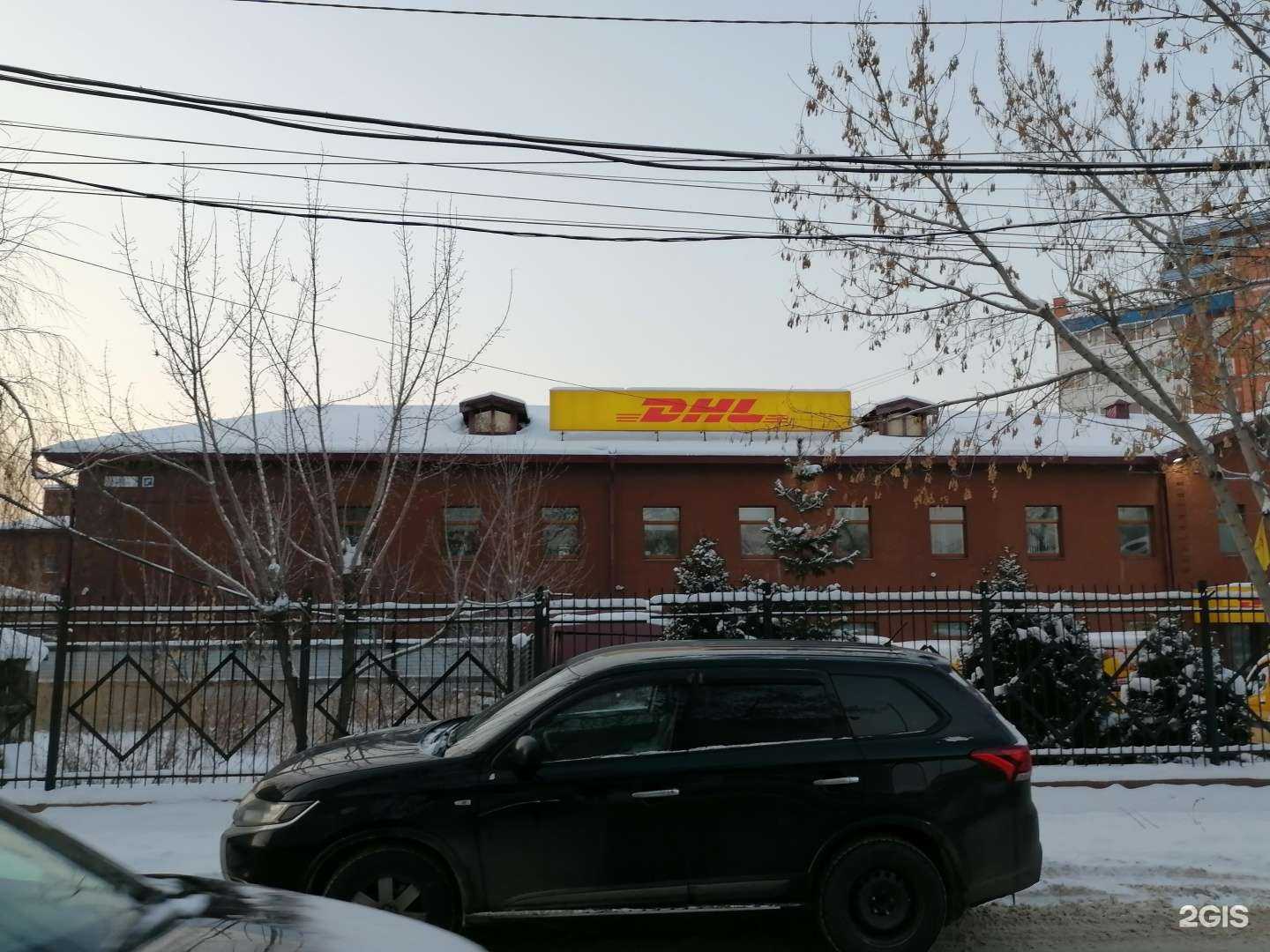 Отзывы на компанию Демонтажгрупп в г. Иркутск c фото