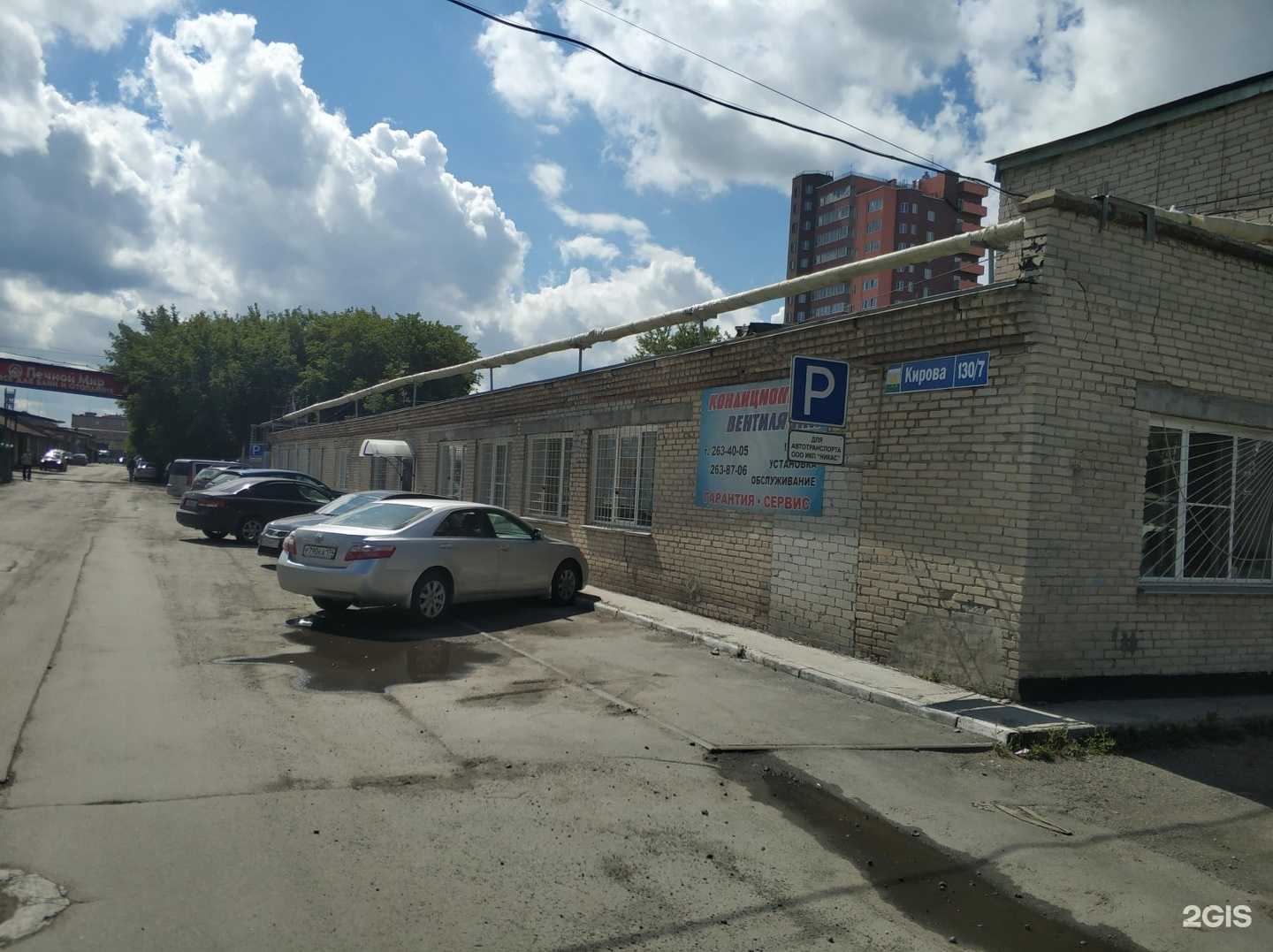 Отзывы на компанию Итс-Сервис в Челябинске c фото - фотография 2 из 2