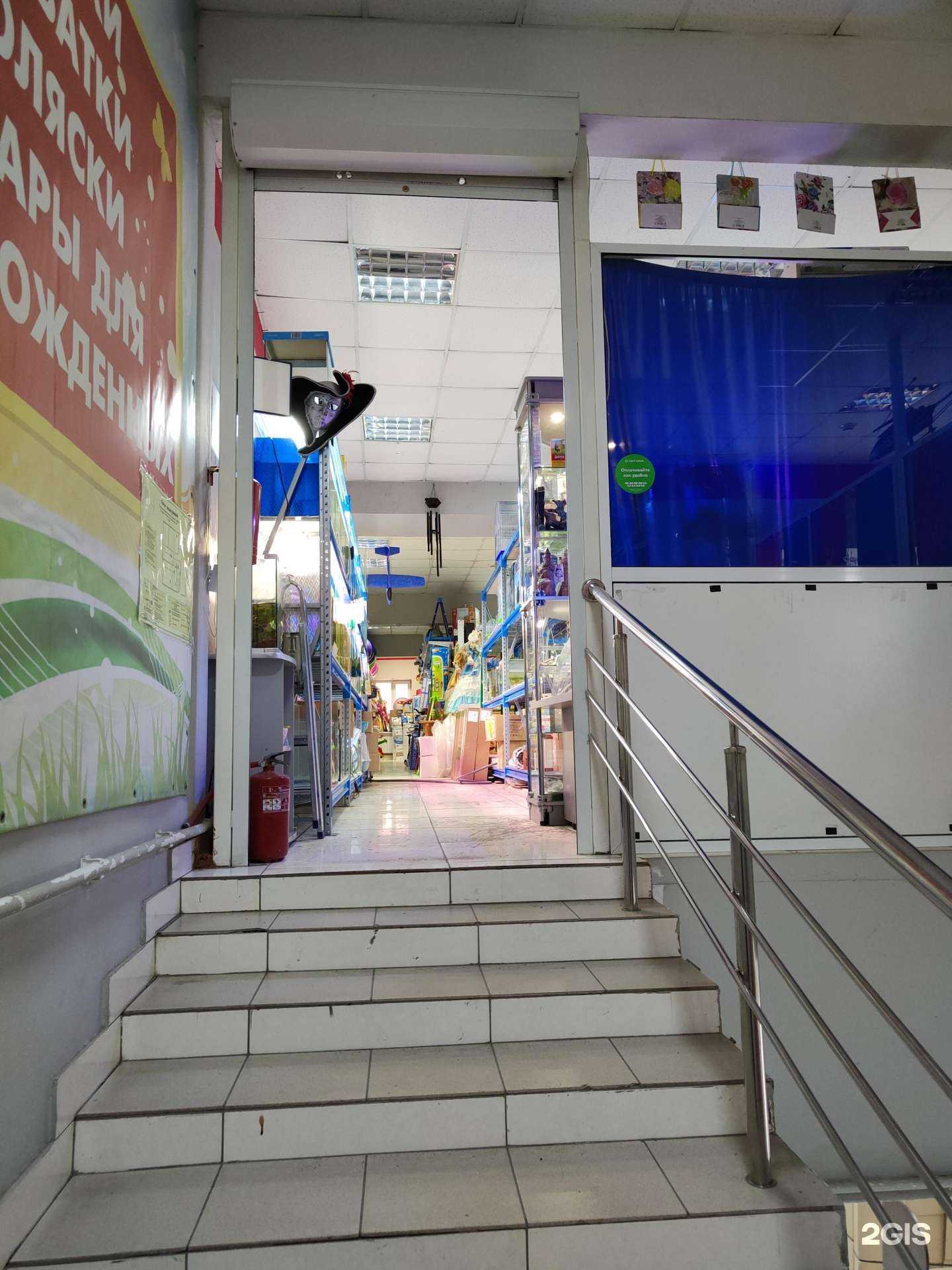 Отзывы на компанию АкваИнна в Искитиме c фото