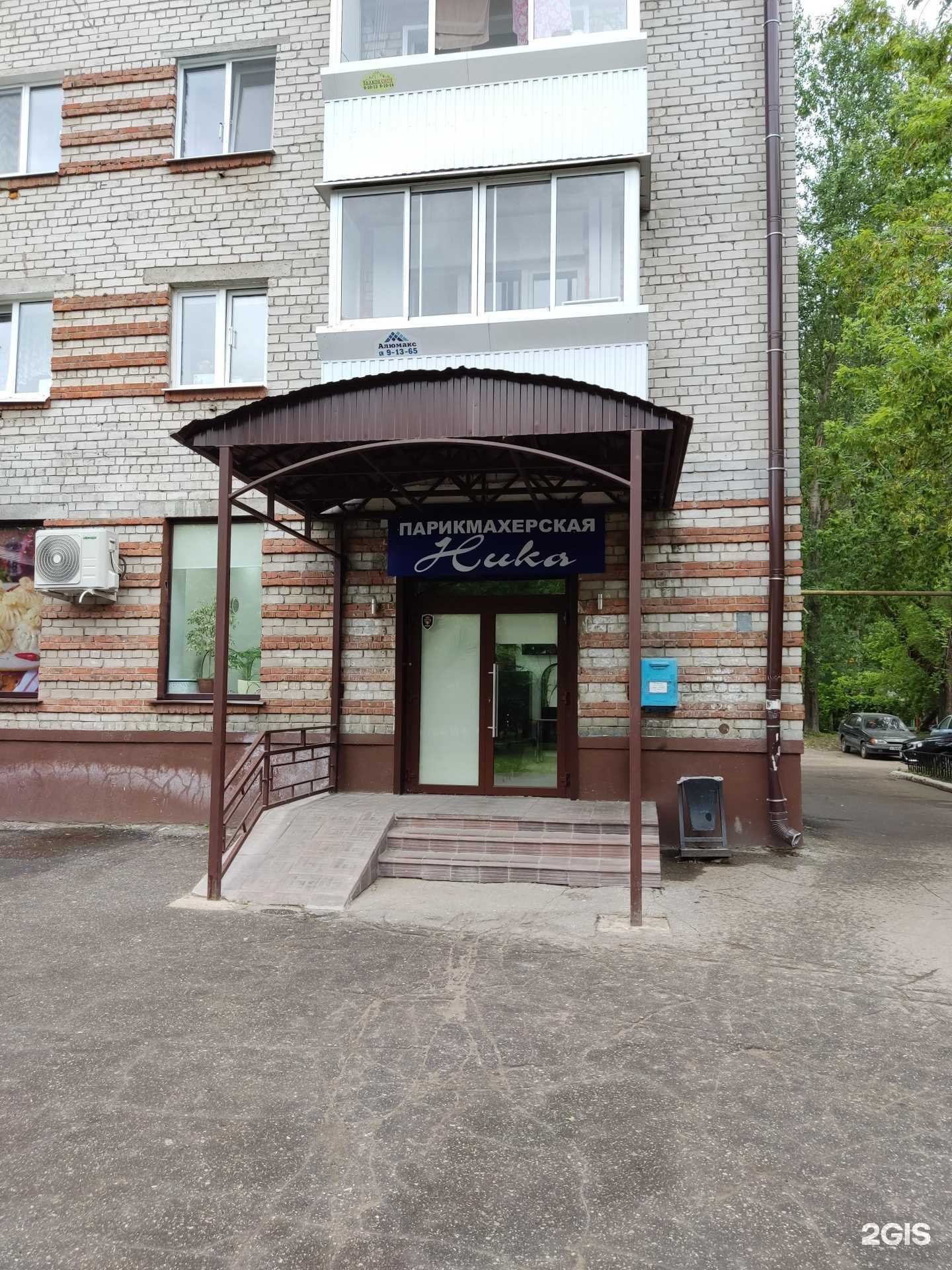 Отзывы на компанию Ника в Димитровграде c фото