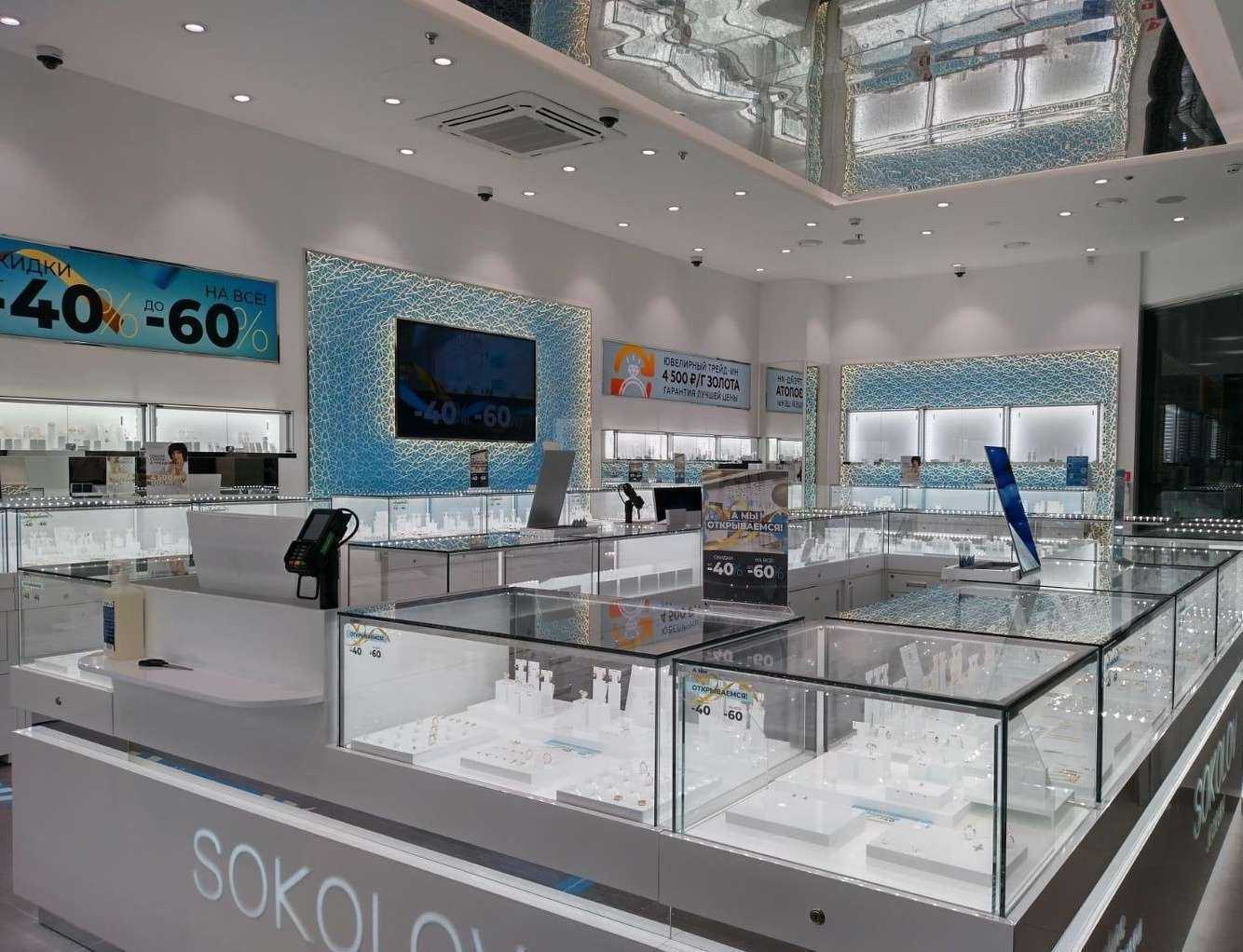 Отзывы на компанию Sokolov в г. Улан-Удэ c фото