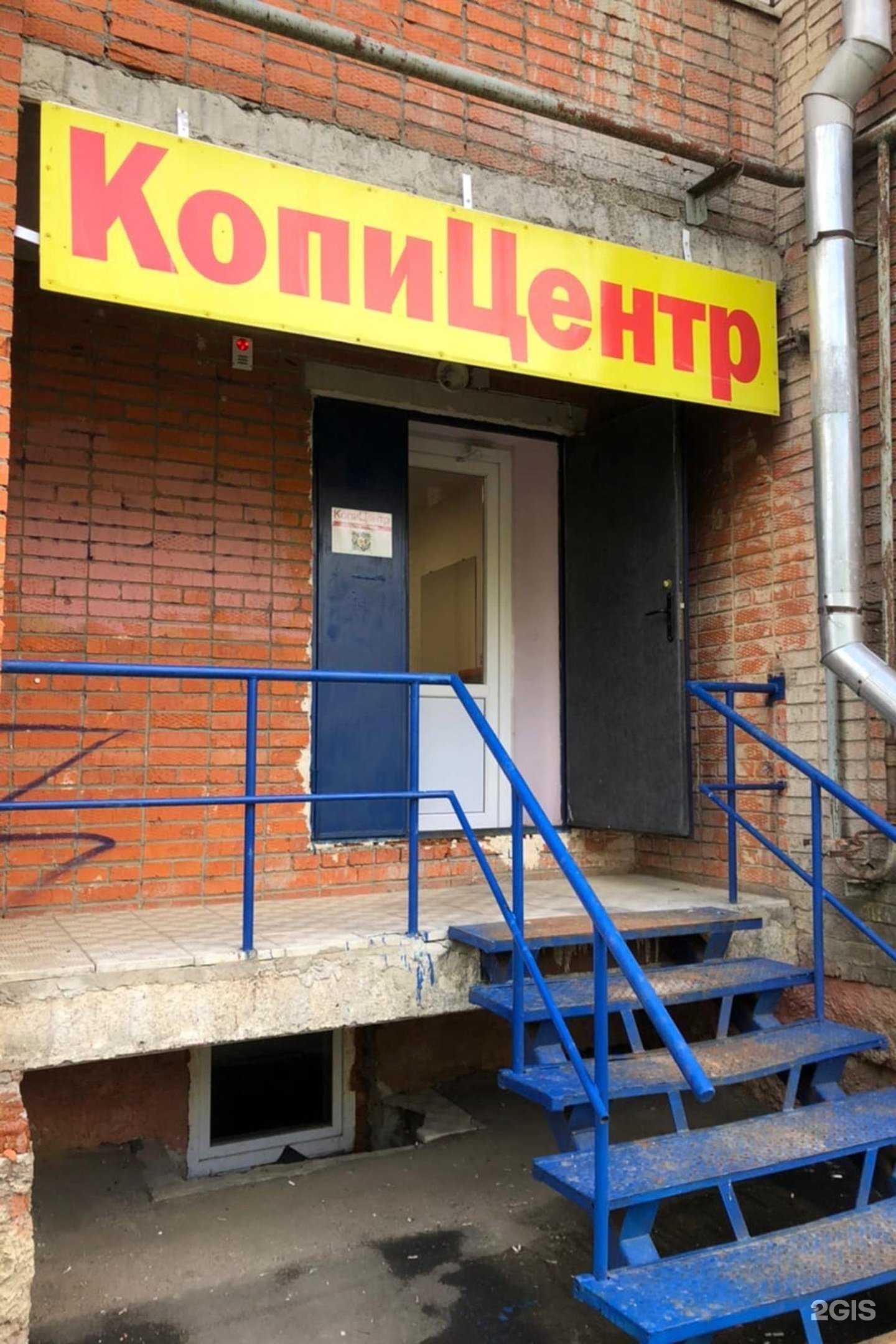 Отзывы на компанию Альфа в г. Йошкар-Ола c фото