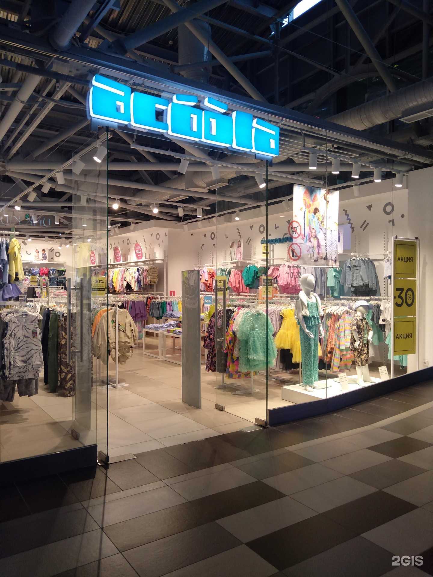 Отзывы на компанию Acoola в Ростове-на-Дону c фото