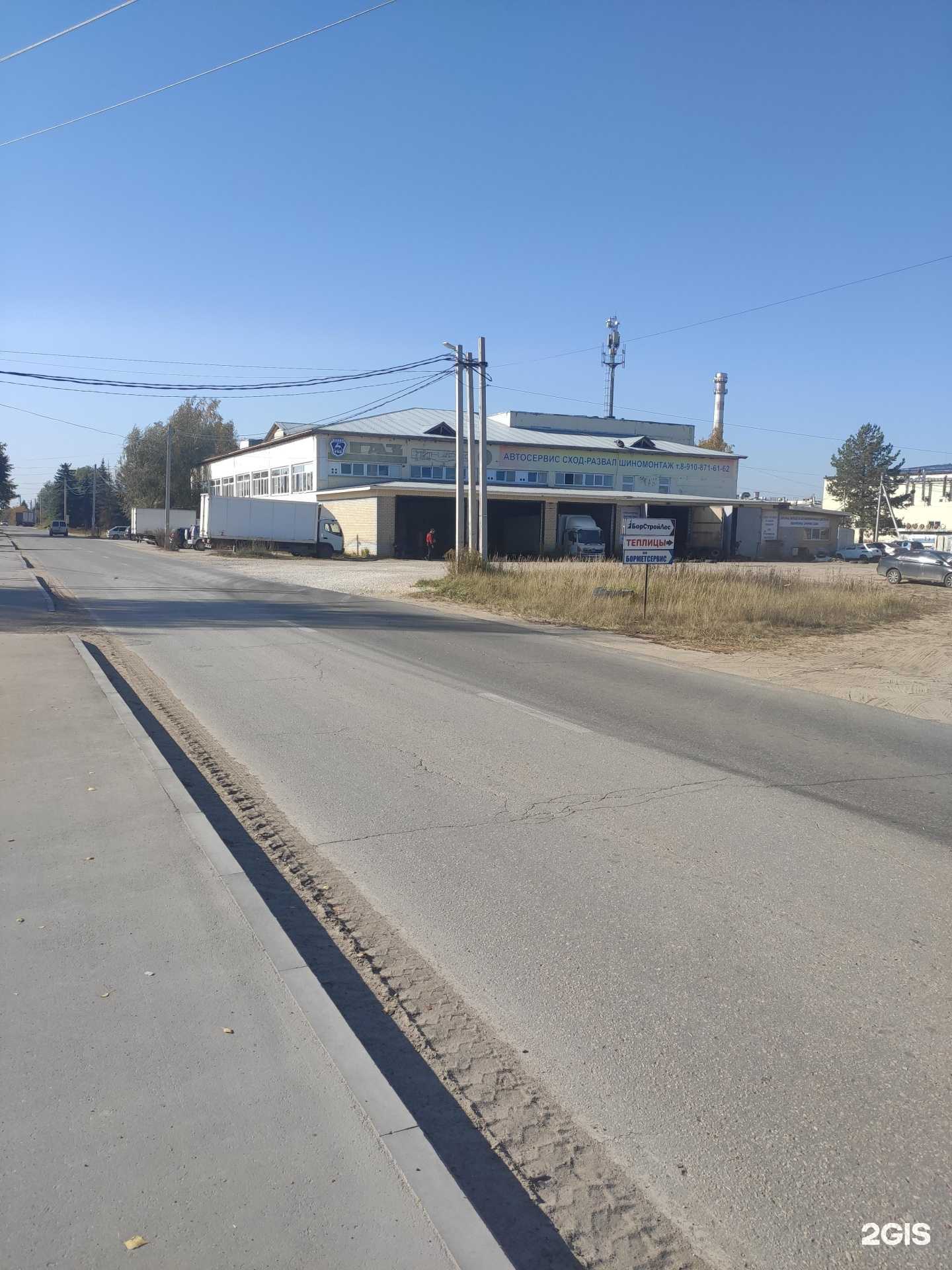 Отзывы на компанию Формула мебели в Боре c фото - фотография 2 из 2