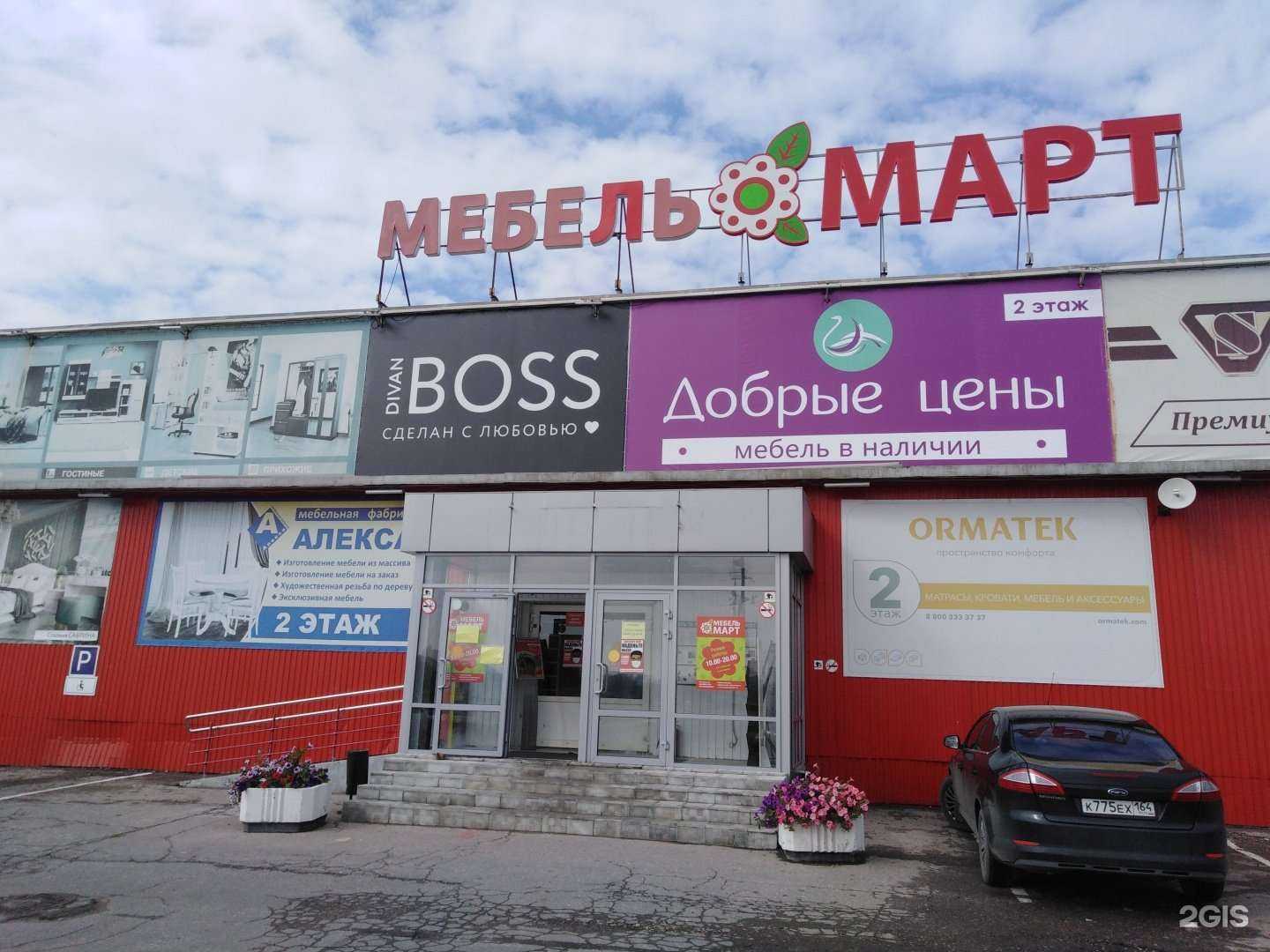 Отзывы на компанию Прима мебель в г. Саратов c фото