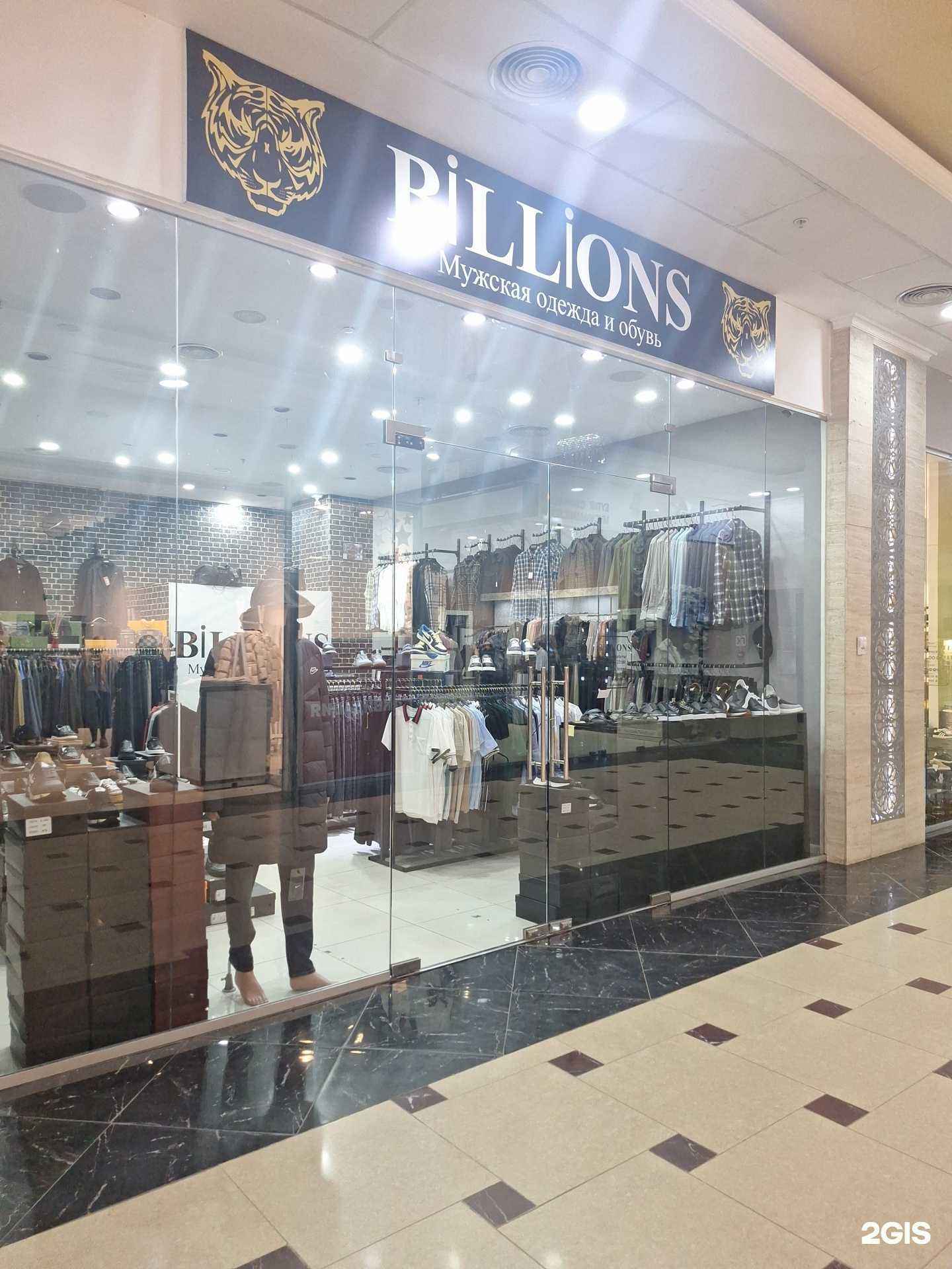 Отзывы на компанию Billions в г. Грозный c фото