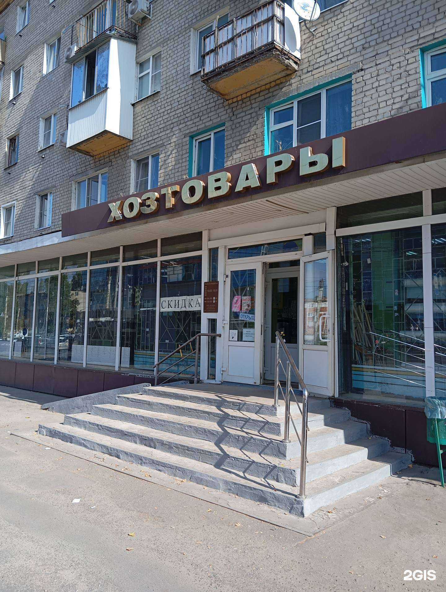 Отзывы на компанию Визави в г. Воронеж c фото