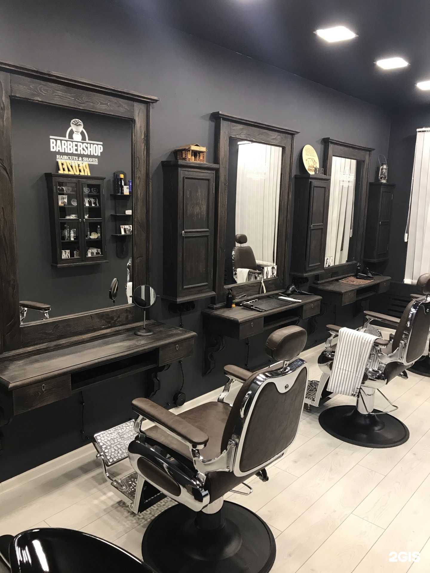 Отзывы на компанию Black Blade в Челябинске c фото