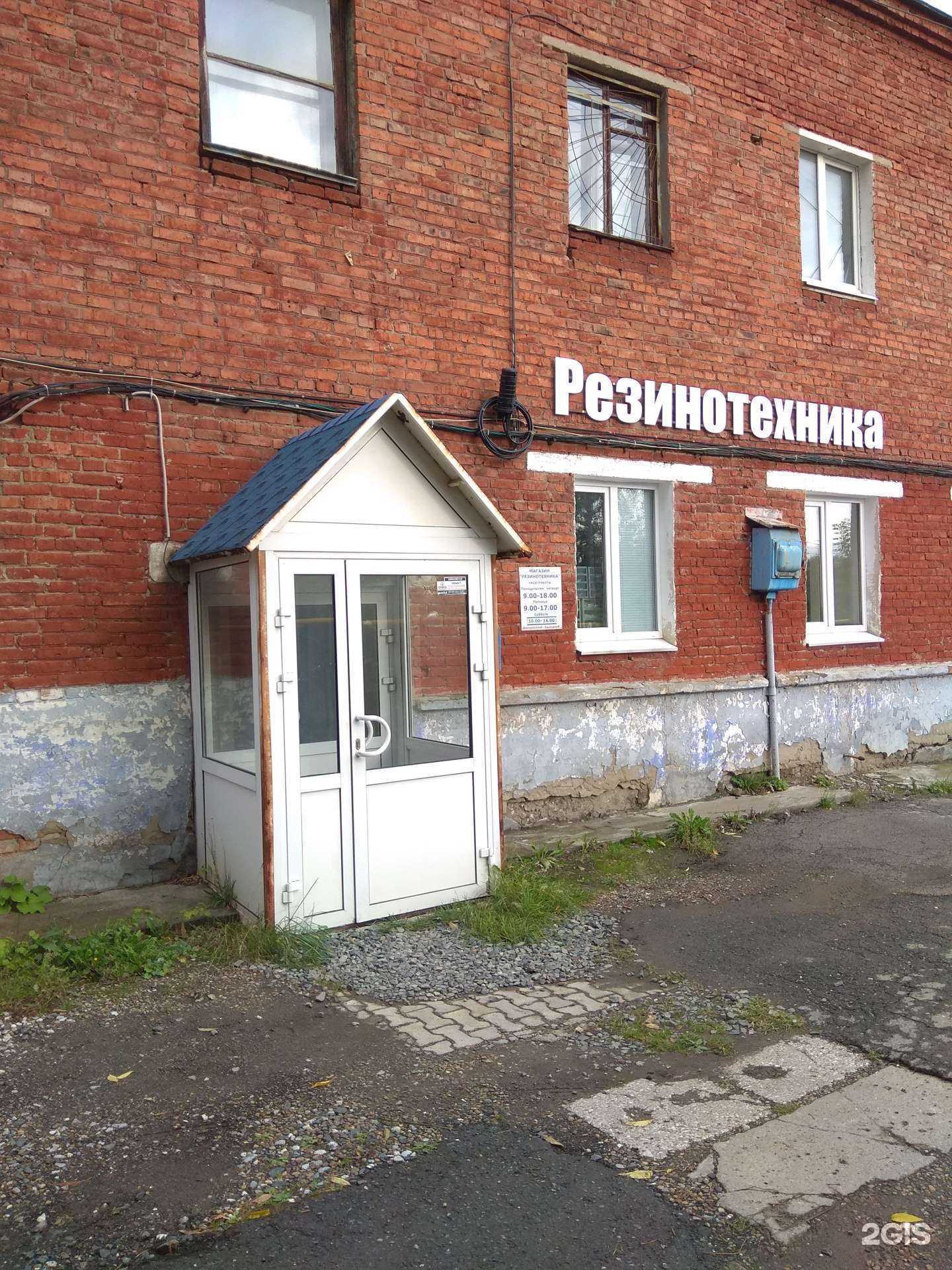 Отзывы на компанию Рио текстиль в Перми c фото