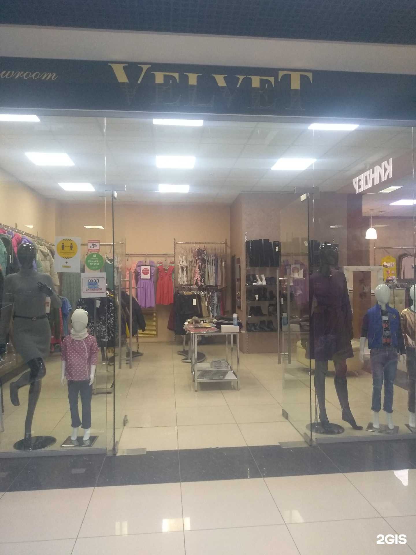 Отзывы на компанию Velvet в г. Новомосковск c фото