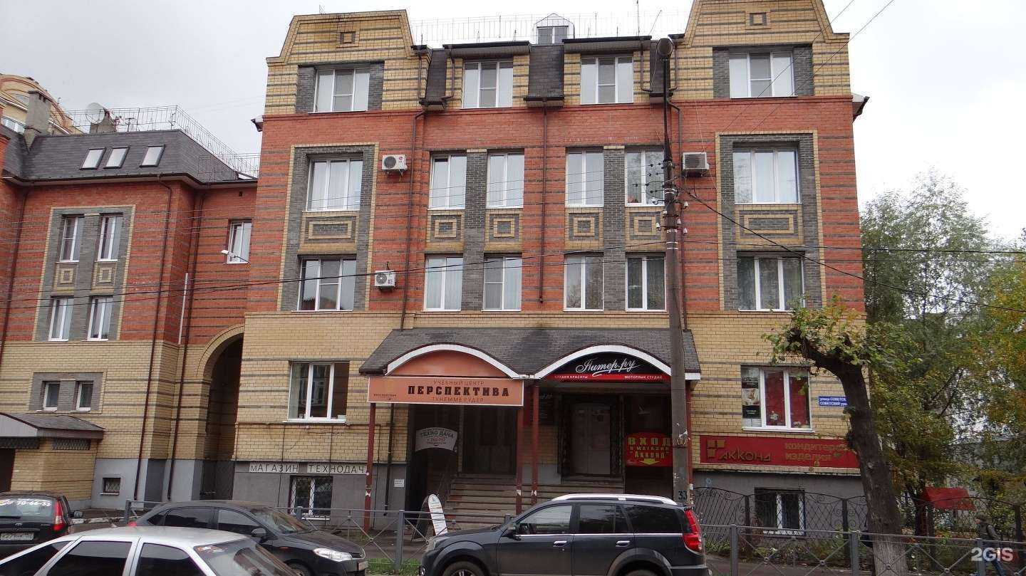 Отзывы на компанию Акконд в Йошкар-Оле c фото - фотография 2 из 2