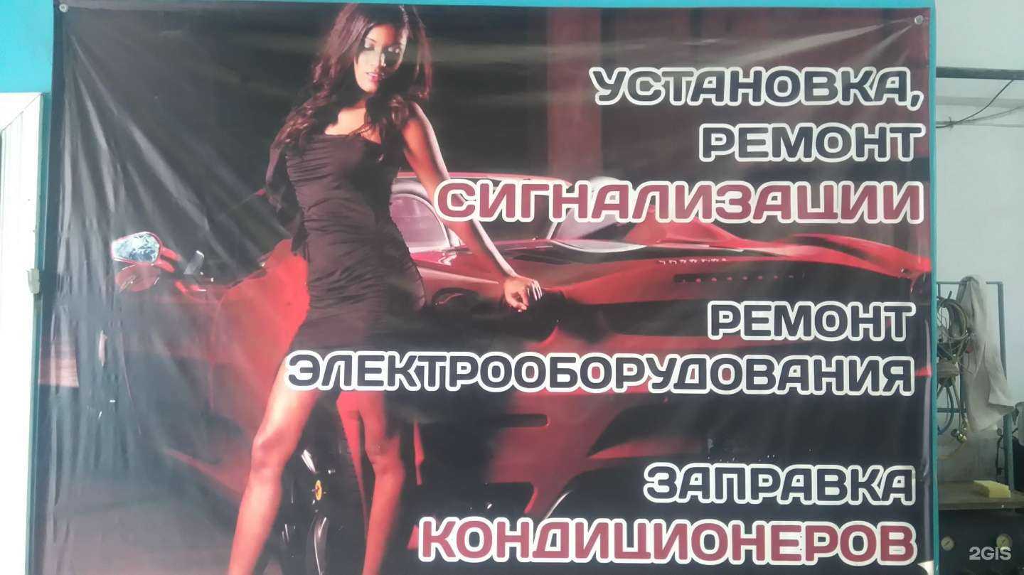 Отзывы на компанию Инжект в г. Барнаул c фото