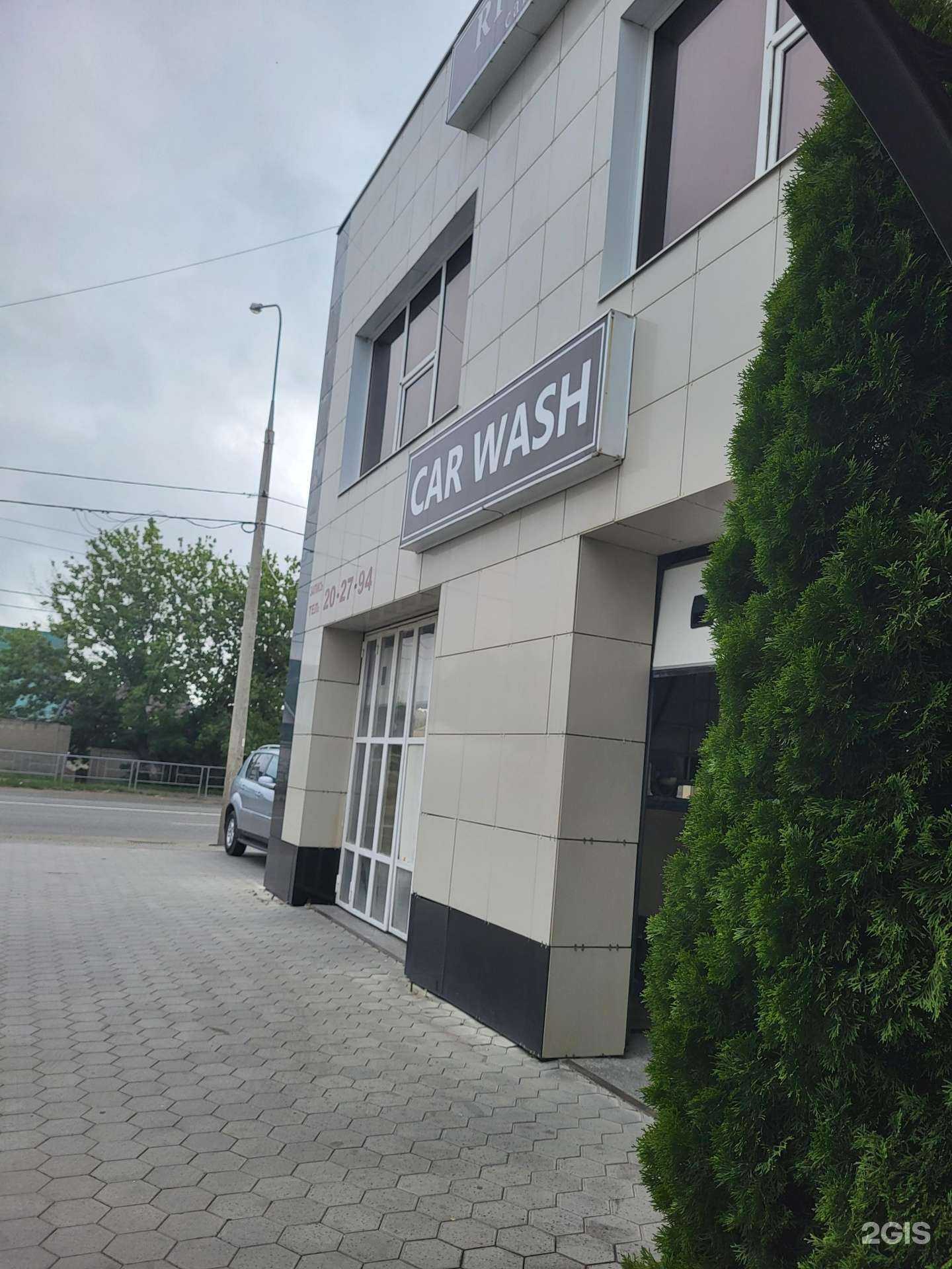 Отзывы на компанию Car wash в Черкесске c фото