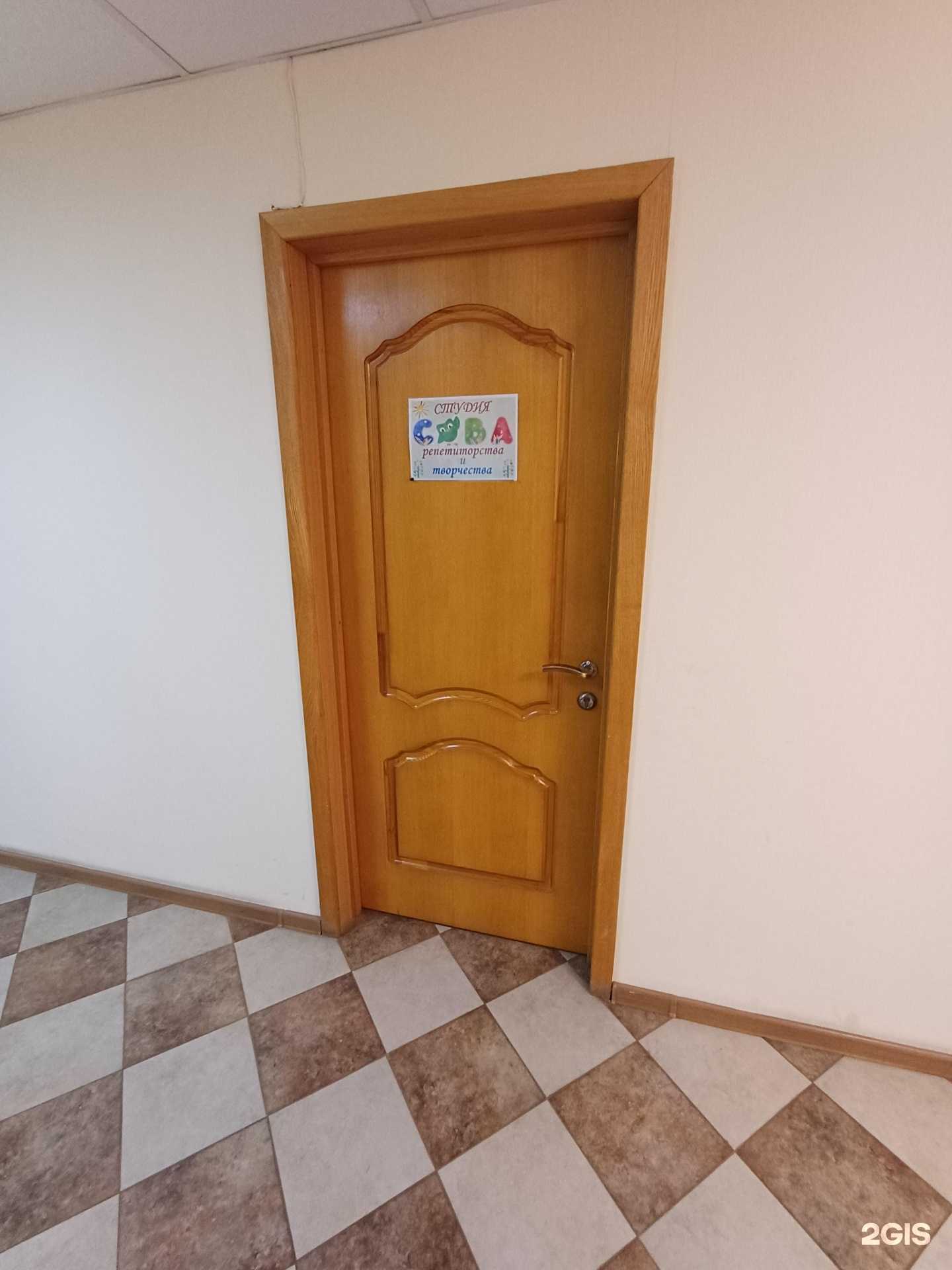 Отзывы на компанию Сова в г. Краснодар c фото