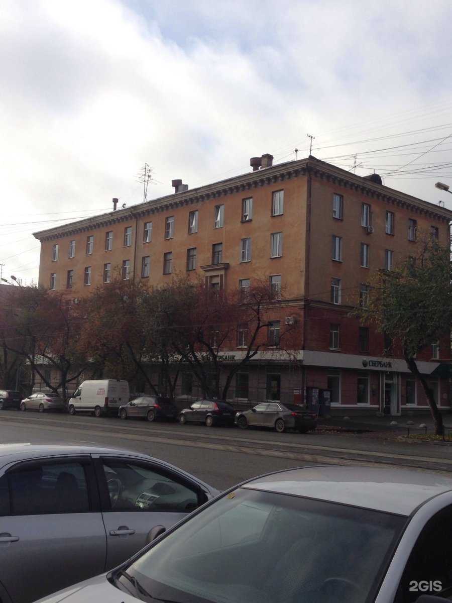 Отзывы на компанию СберСтрахование в Екатеринбурге c фото - фотография 2 из 2