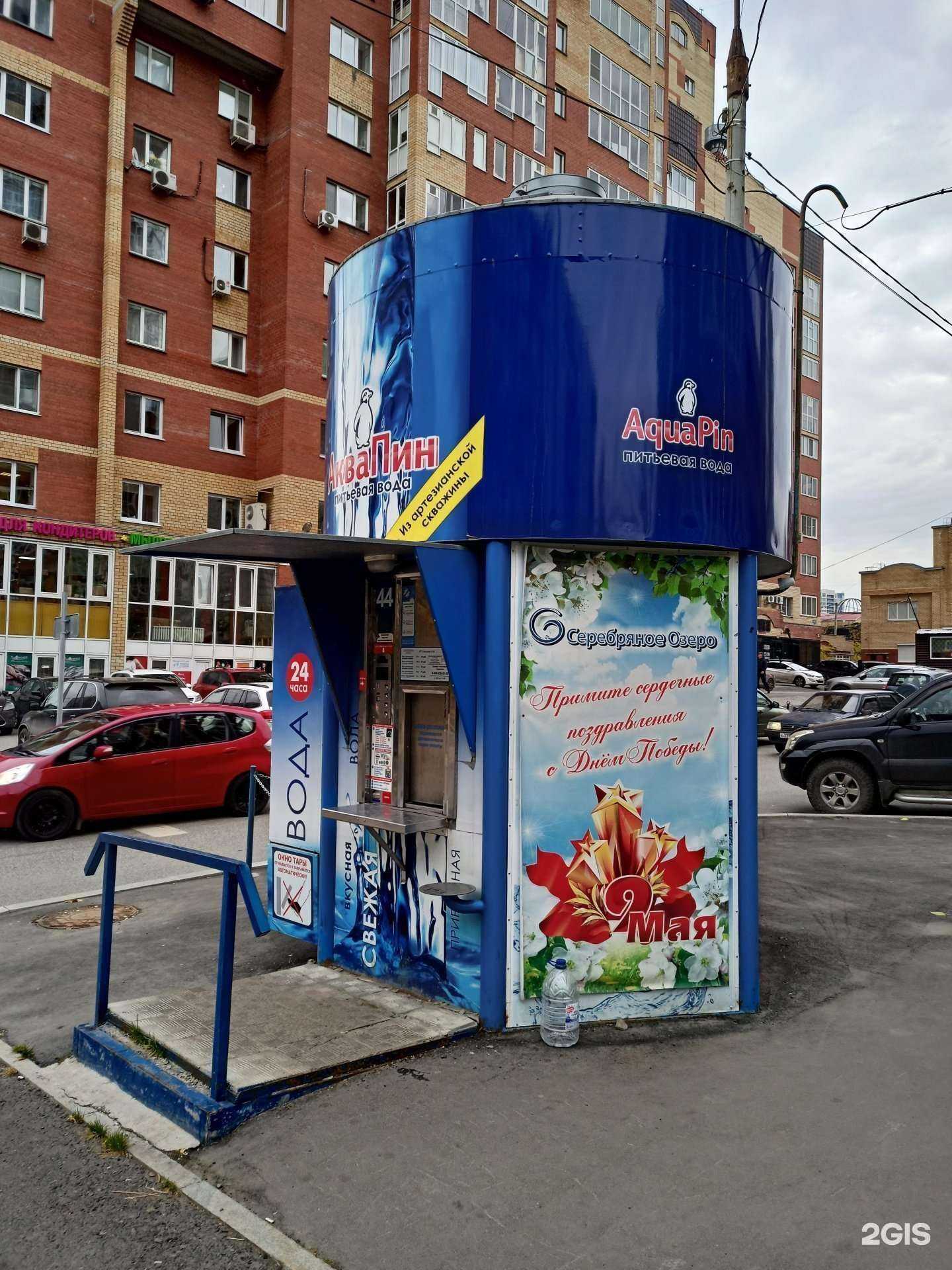 Отзывы на компанию Серебряное озеро в Перми c фото