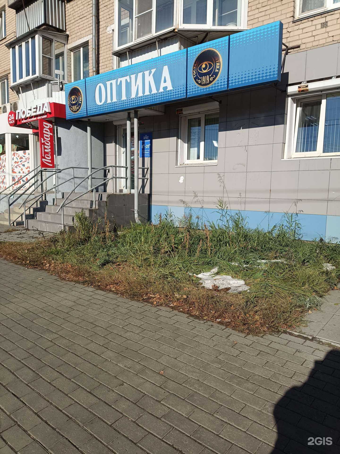 Отзывы на компанию Государственная аптека в г. Копейск c фото