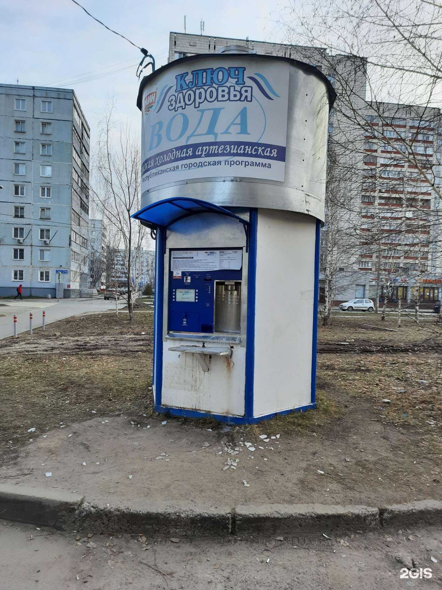 Отзывы на компанию Ключ здоровья в Казани c фото