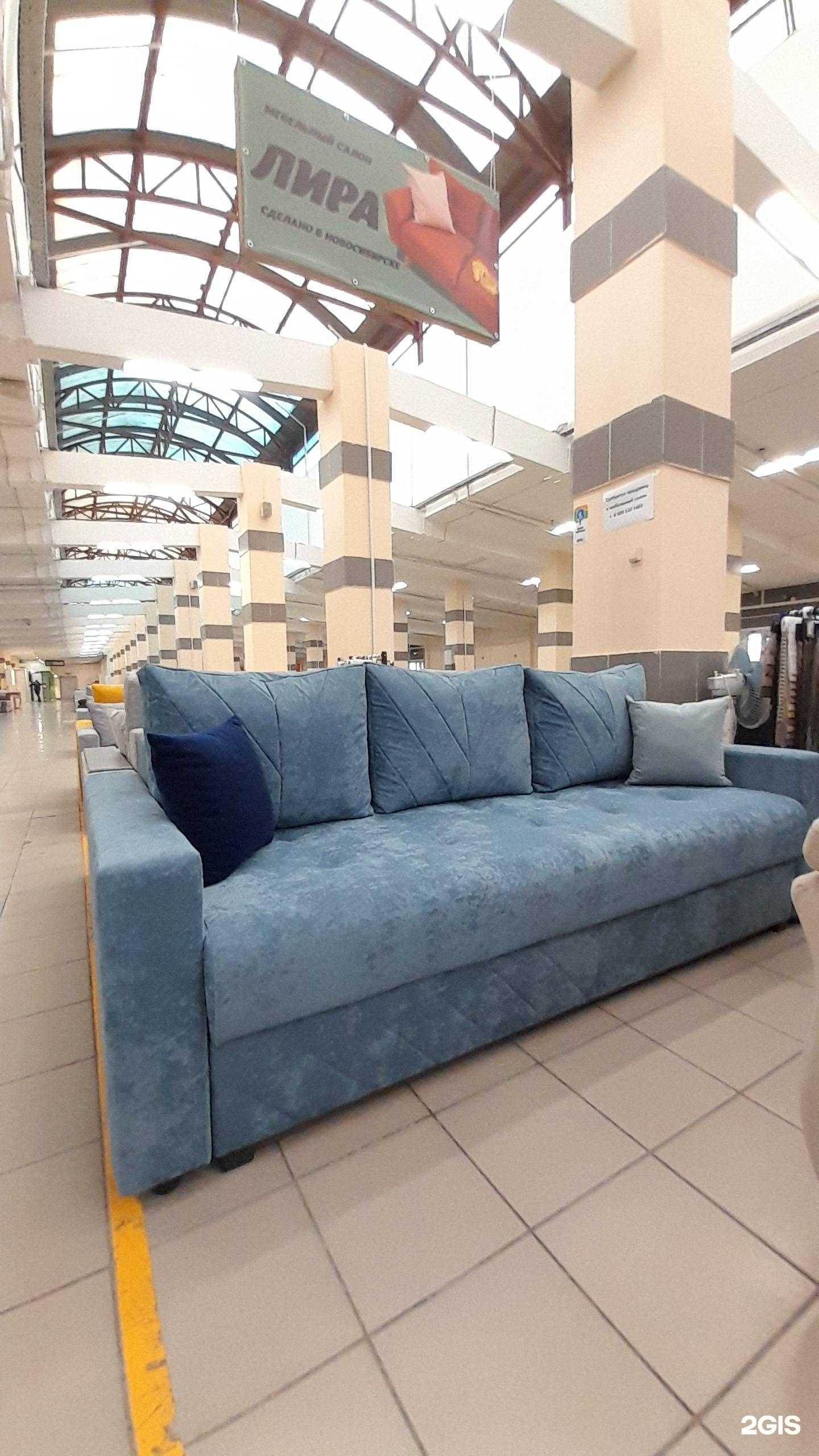 Отзывы на компанию Лира в г. Новосибирск c фото