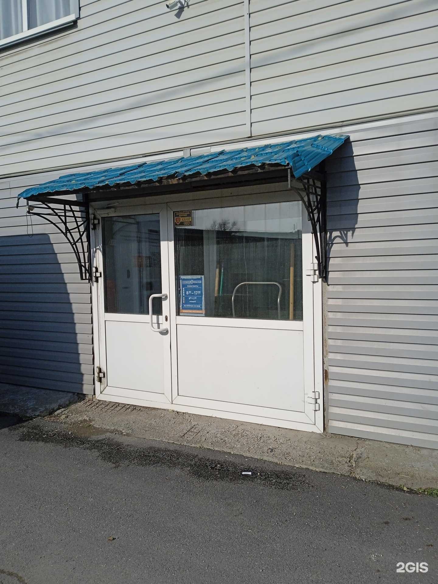 Отзывы на компанию Кадастровый инженер Смирнов А.С. в Миассе c фото - фотография 2 из 2