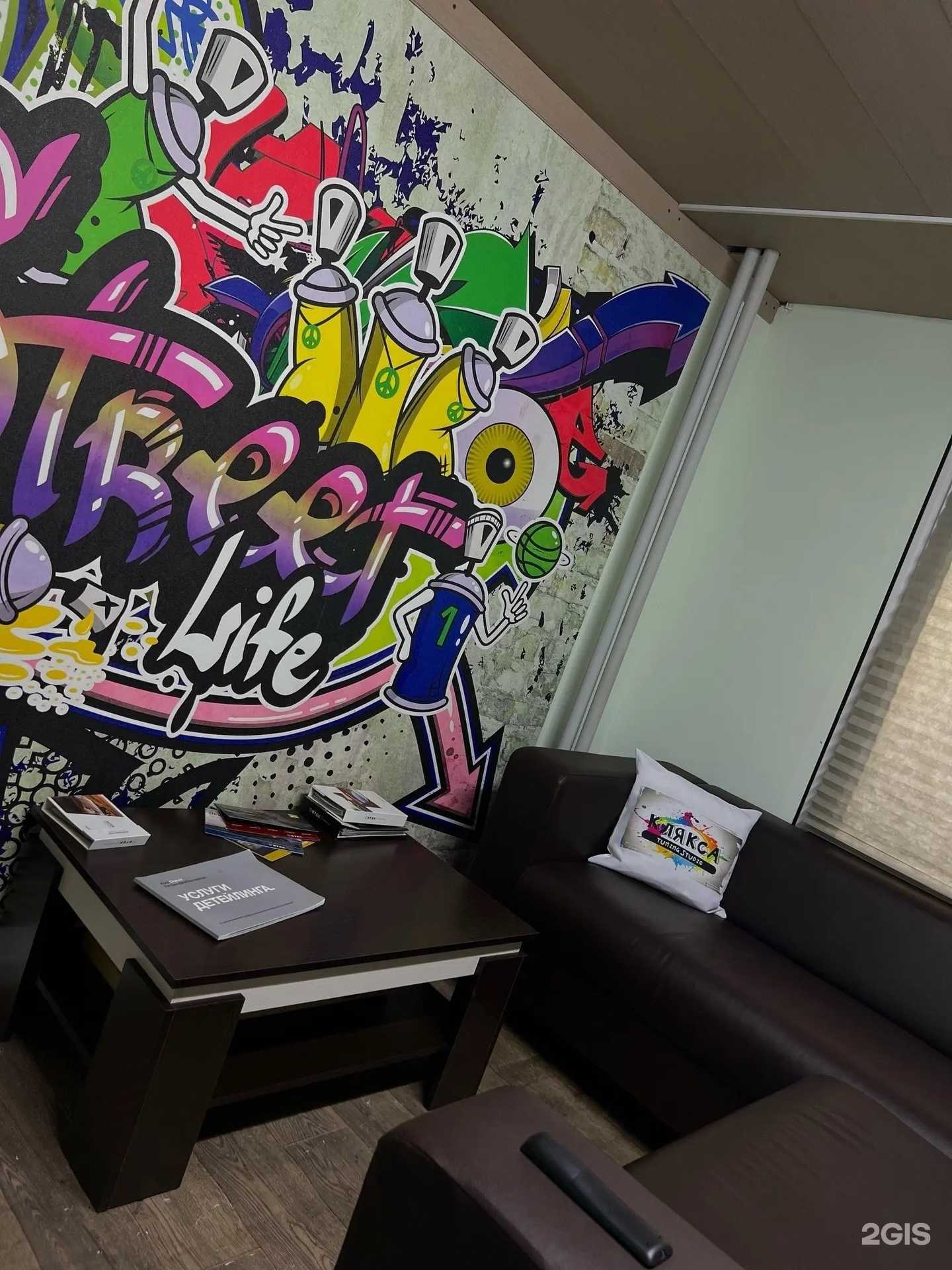 Отзывы на компанию Клякса Tuning studio в г. Ноябрьск c фото