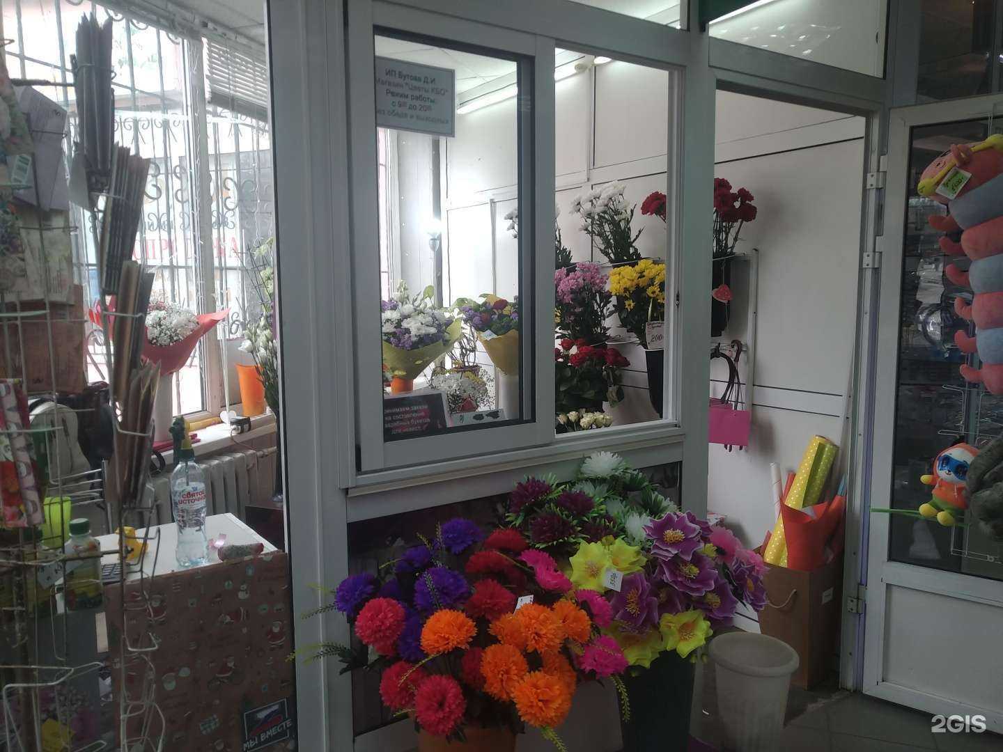 Отзывы на компанию Магазин цветов в г. Щёлково c фото