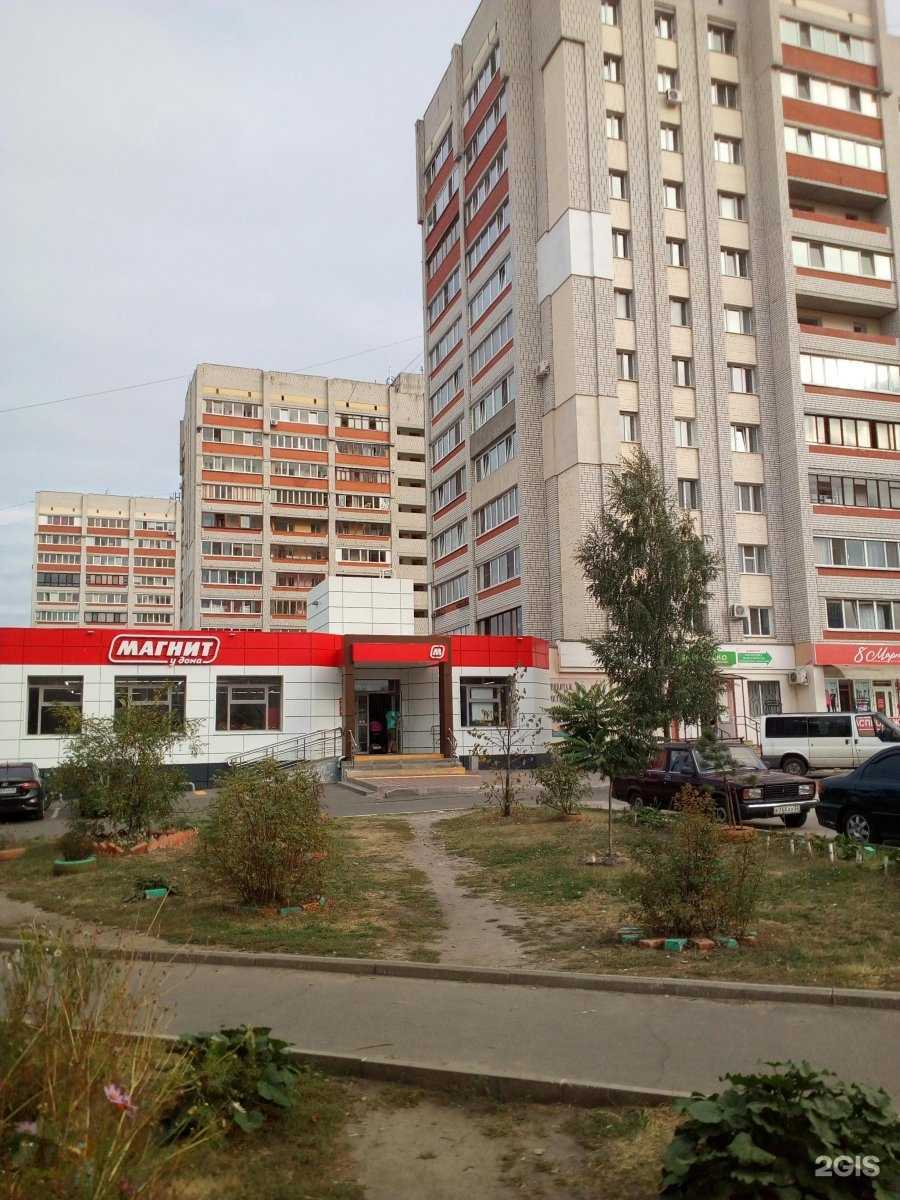 Отзывы на компанию Эконом в Брянске c фото