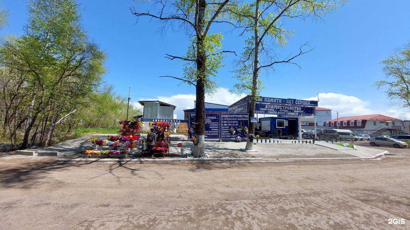 Отзывы на компанию Без памяти нет сердца в г. Хабаровск c фото