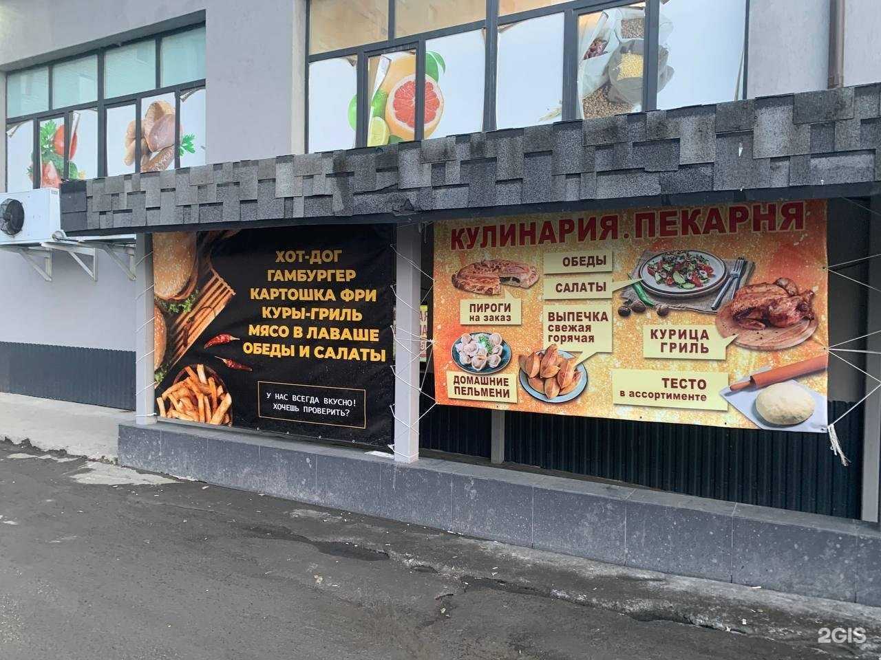 Отзывы на компанию Шаурма на Чаплина в Тюмени c фото