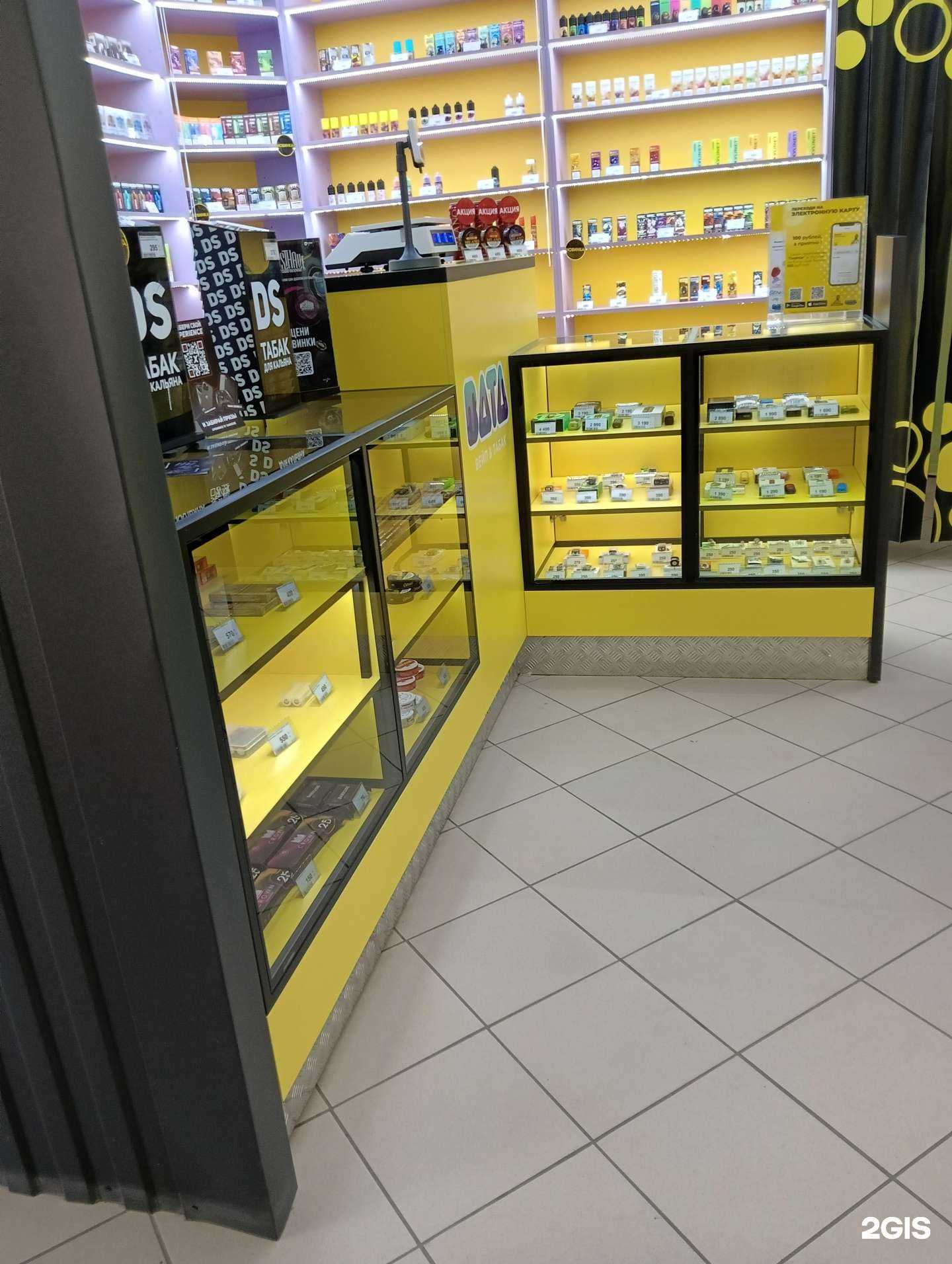 Отзывы на компанию Bata vape store в Омске c фото