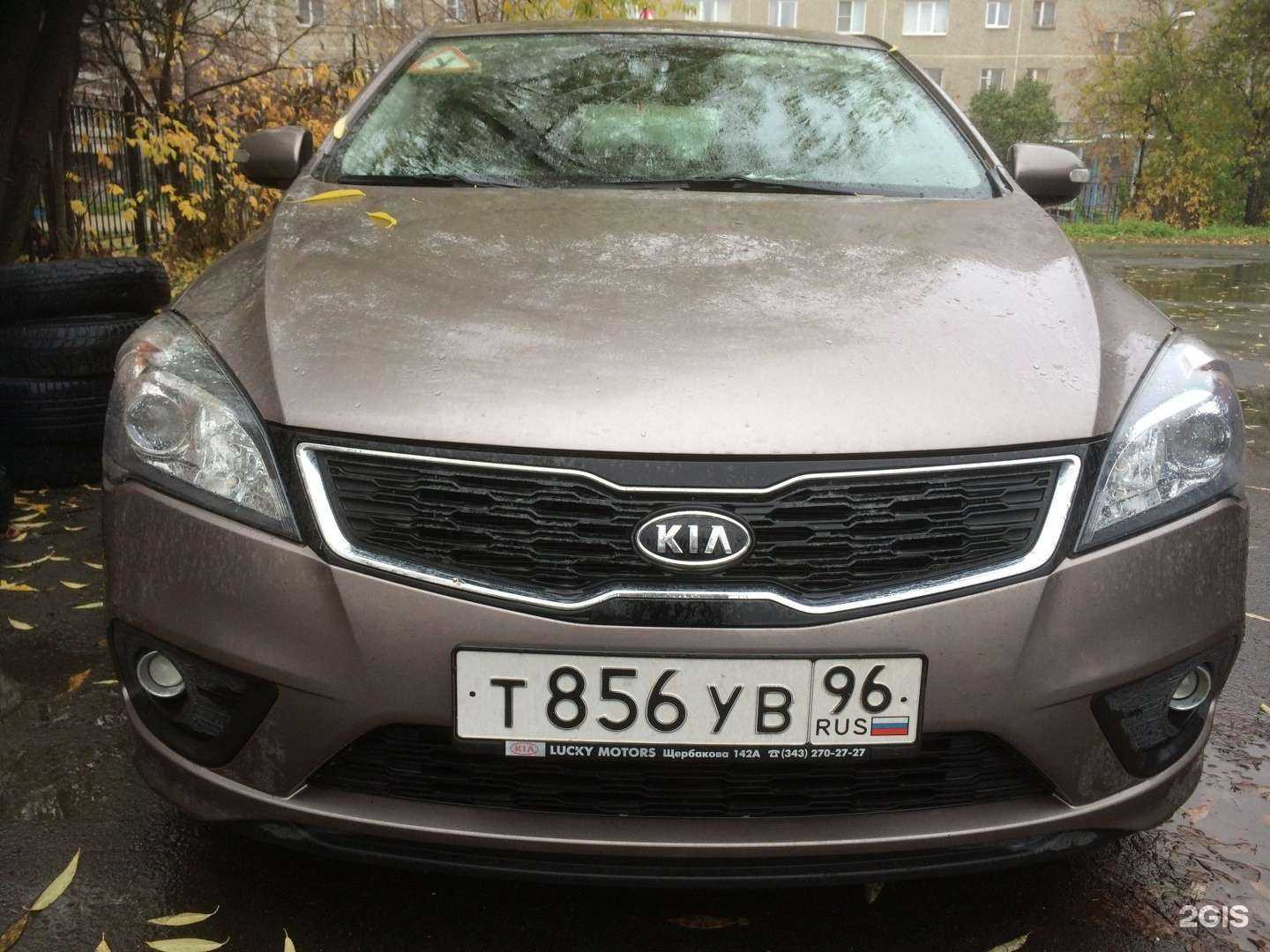 Отзывы на компанию Центр-А.В.С. в Екатеринбурге c фото